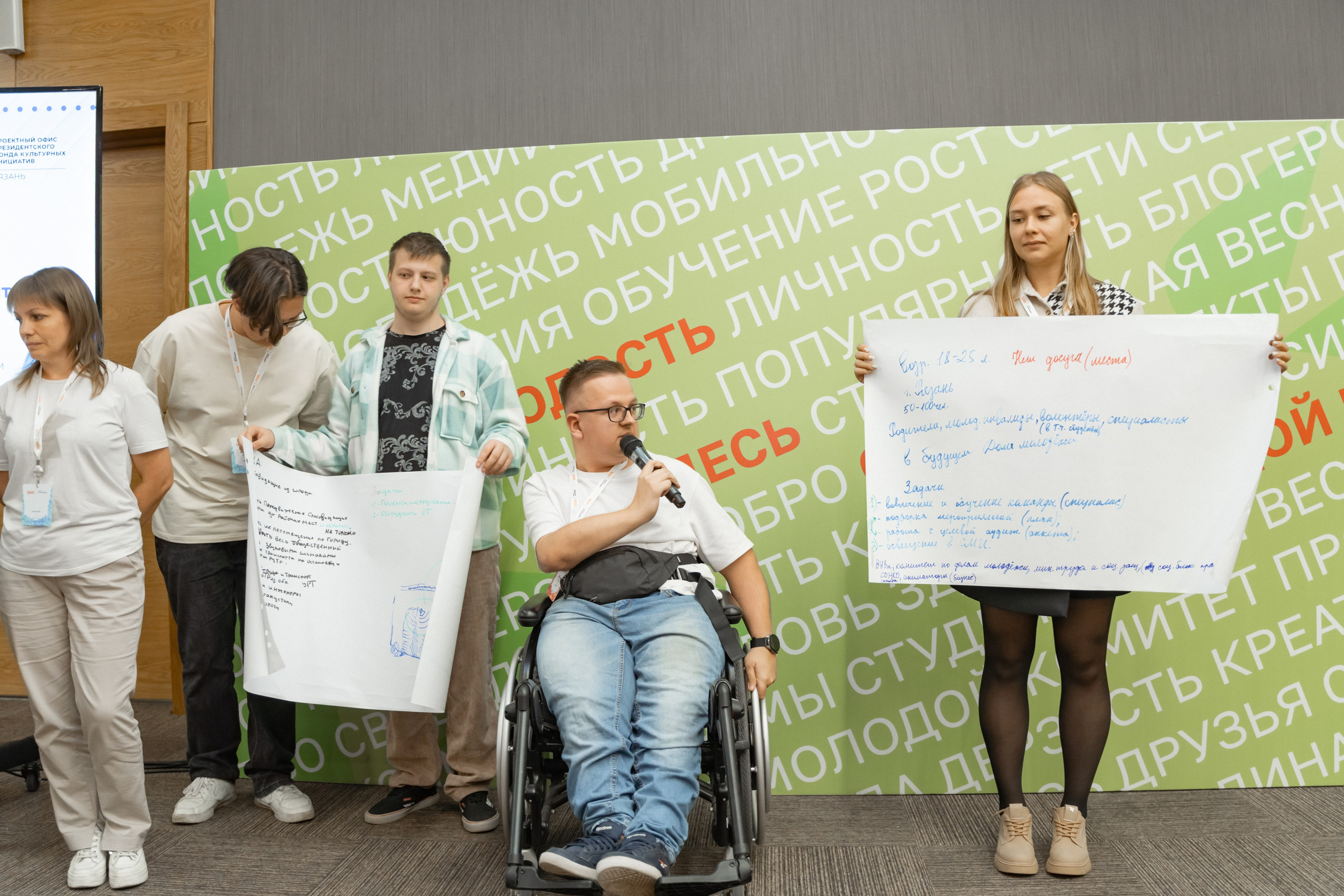 Окружная платформа Всероссийского инклюзивного проекта «Крылья возможностей» 2024. Фотограф Надежда Погребняк | Рязань | Москва