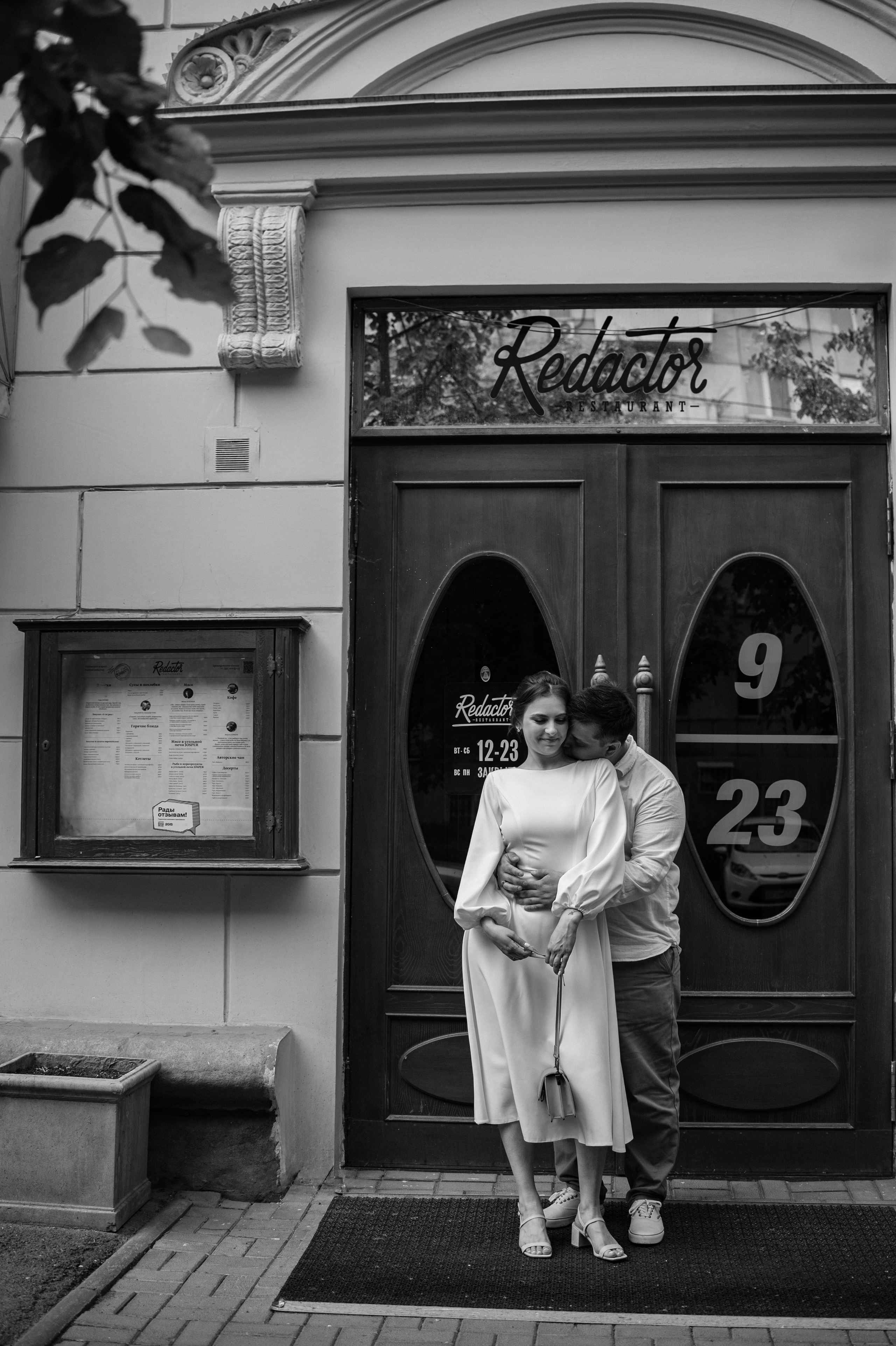 Егор и Анастасия. Фотограф Челябинск Екатерина Миниханова