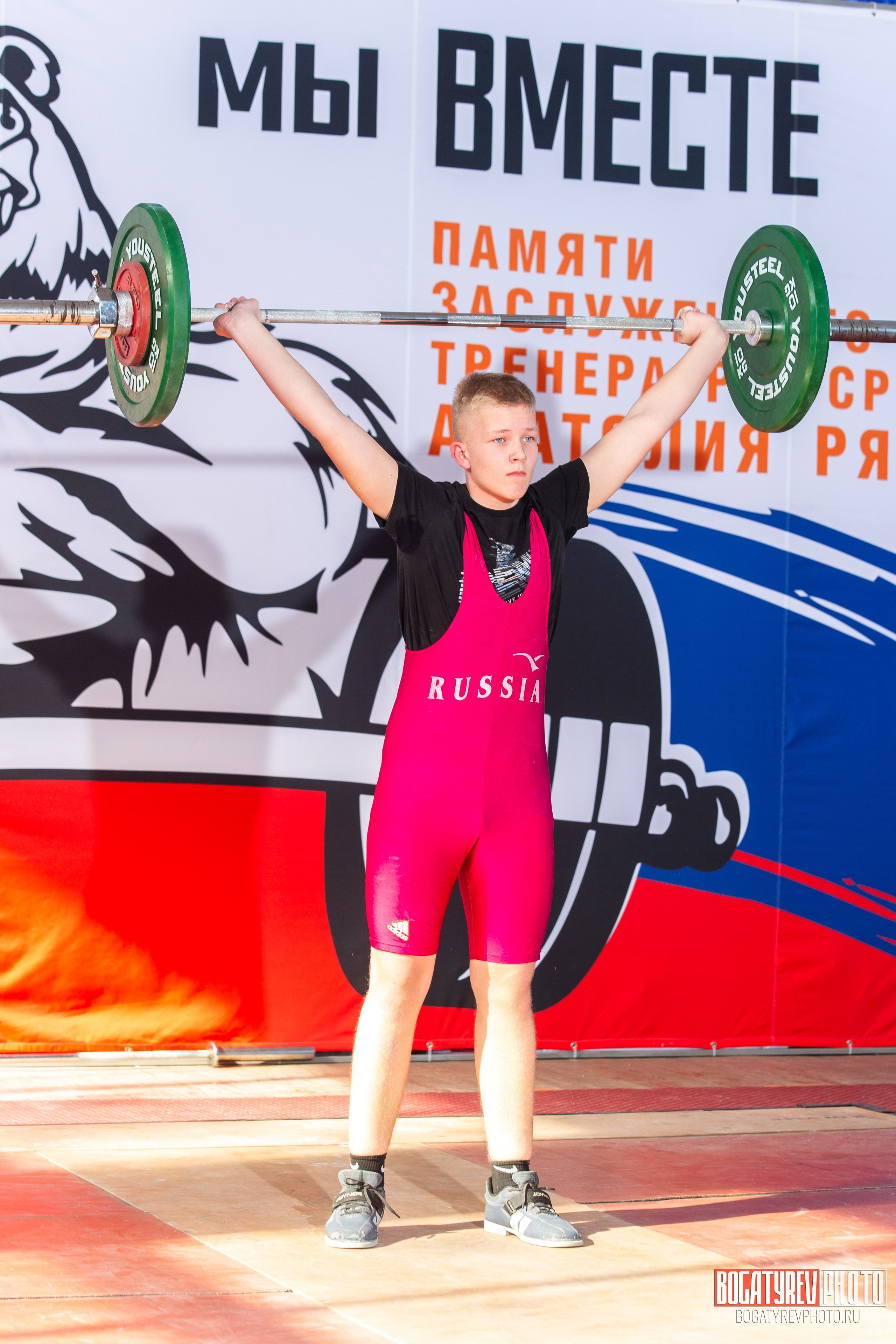 «Мы Вместе» Всероссийский турнир по тяжелой атлетике памяти ЗТР РСФСР Рябцева. Профессиональный фотограф в Мценске и Орловской области