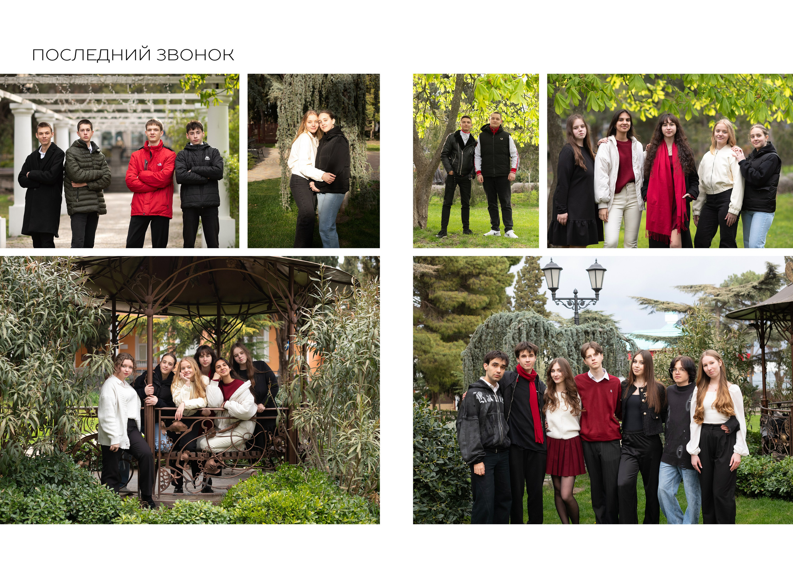 Импровизация. Фотограф Ирина Сахарчук Выпускные альбомы для детского сада и школы