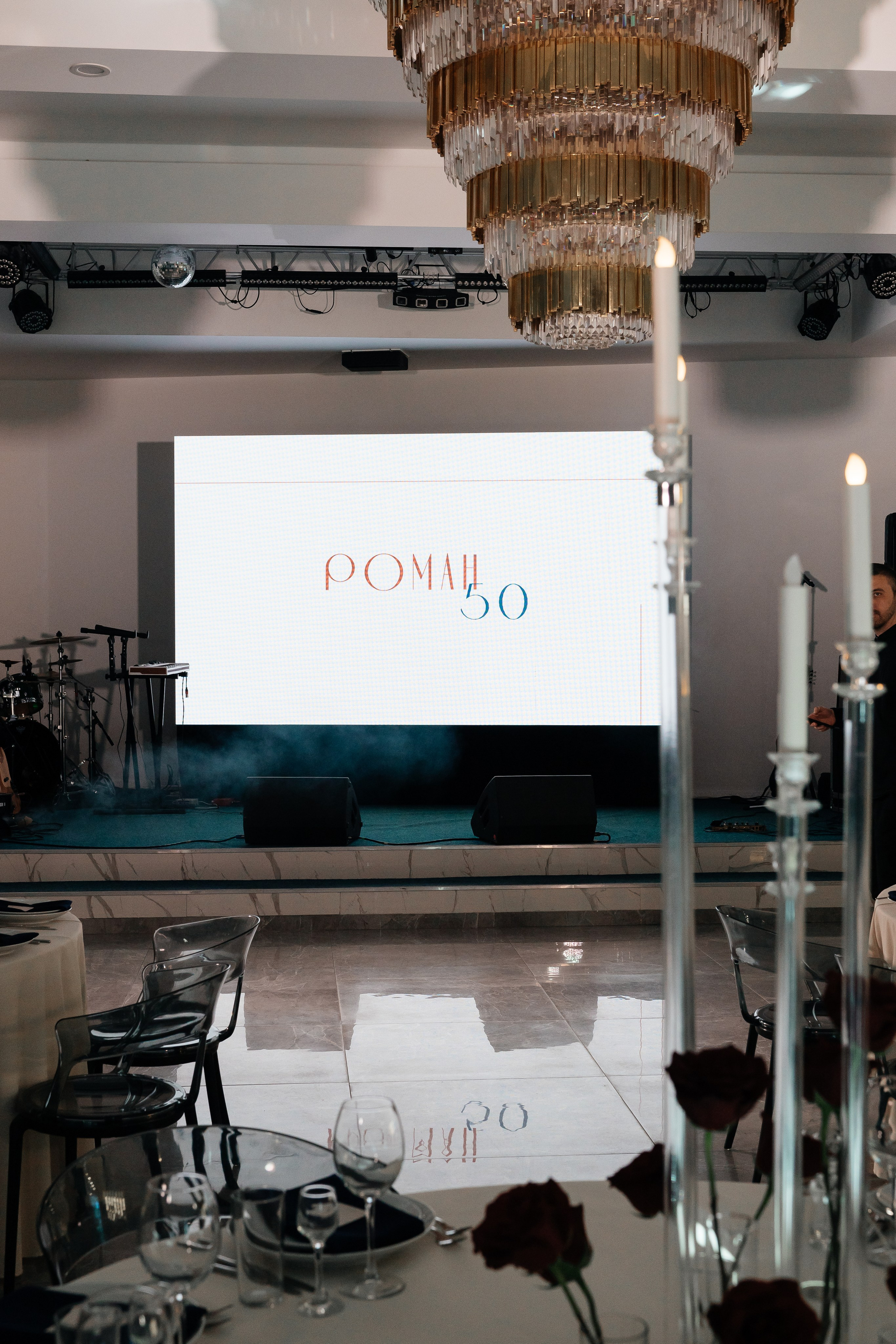 День рождения