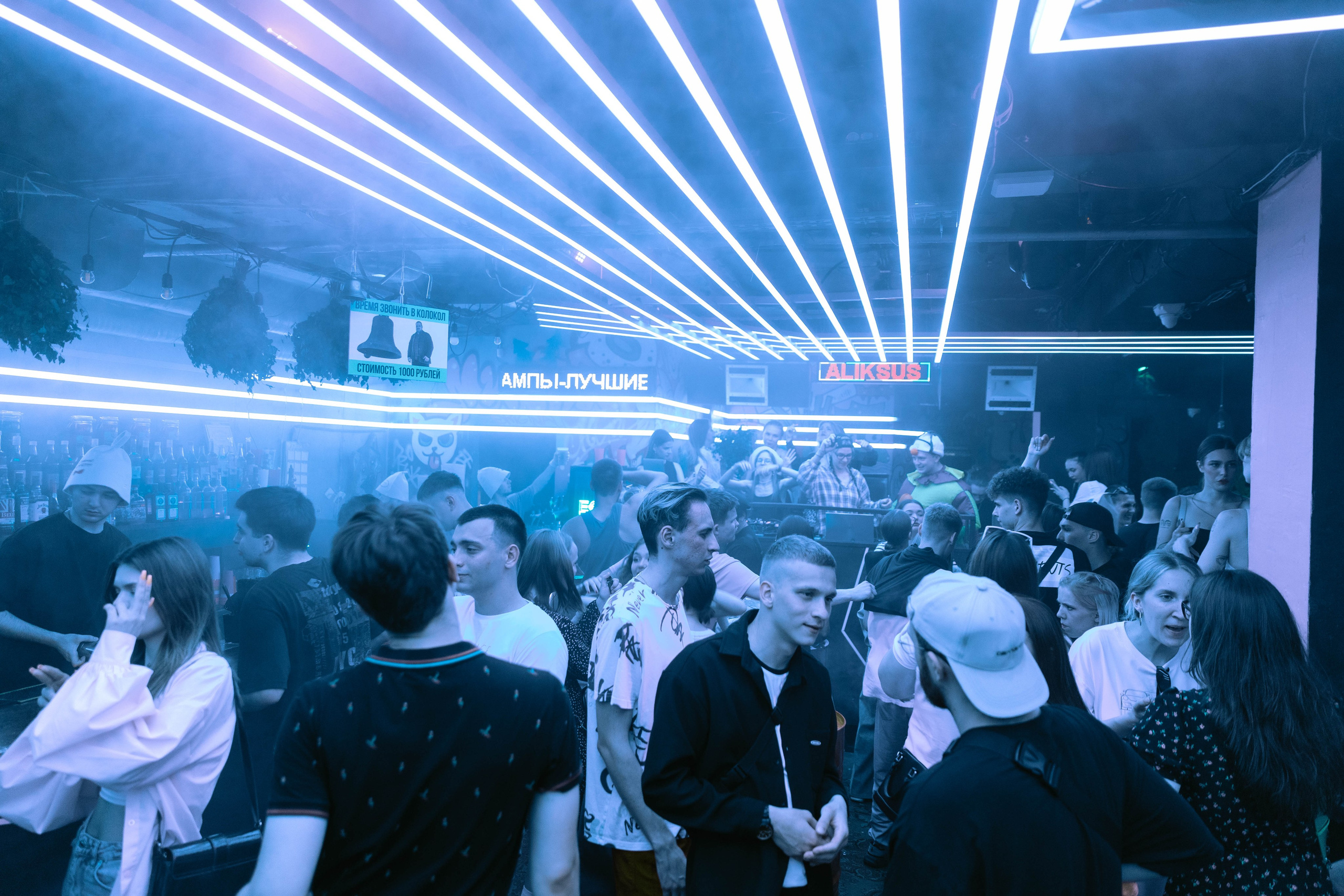 Mishka-bar 3. _Carpe diem_