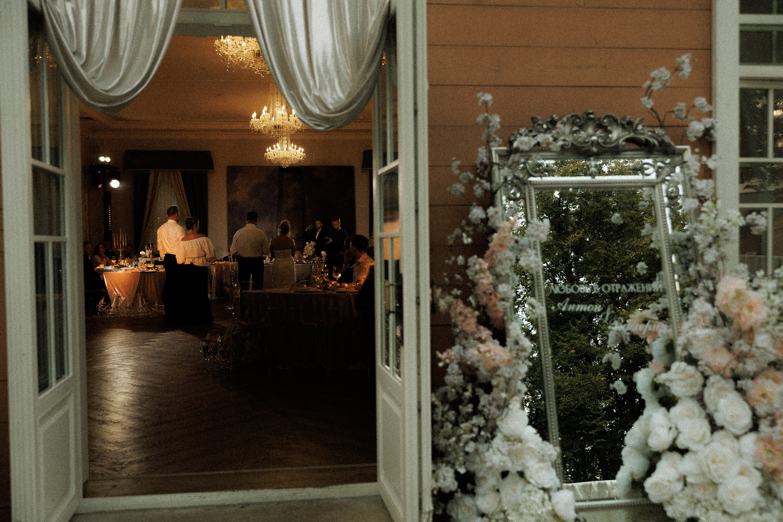 V & A. Свадебный и event-фотограф Иван Волнухин