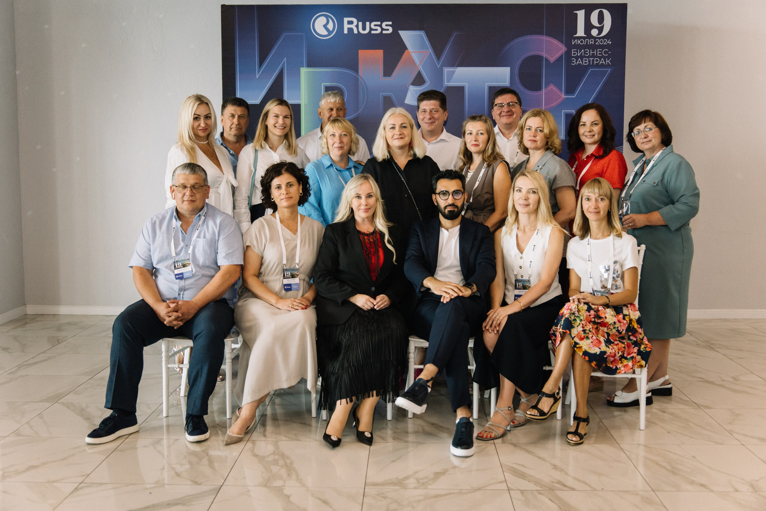 RUSS. Фотограф в Иркутске