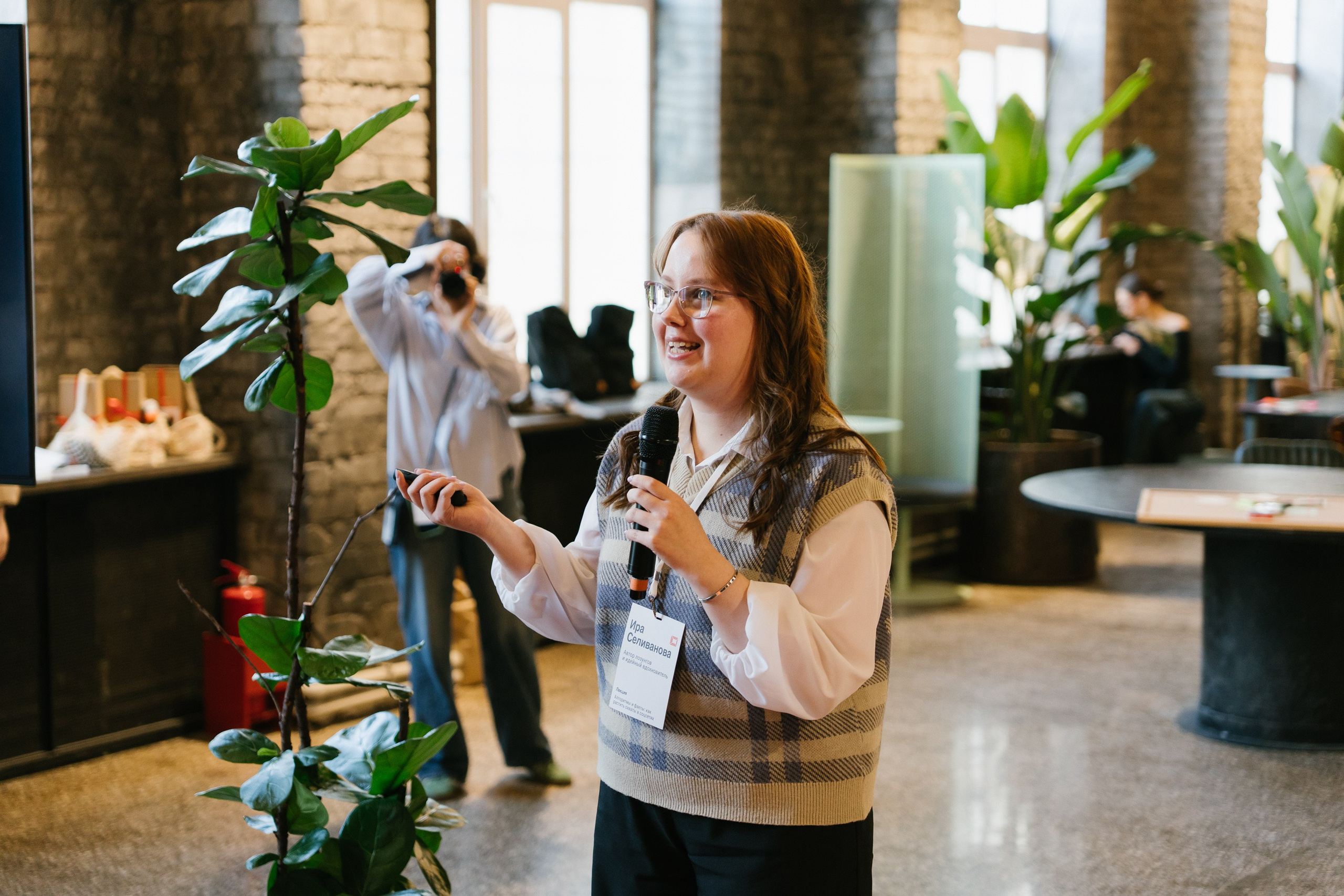 Диджитал коммуналка | ТОМАТ. ИТВИ