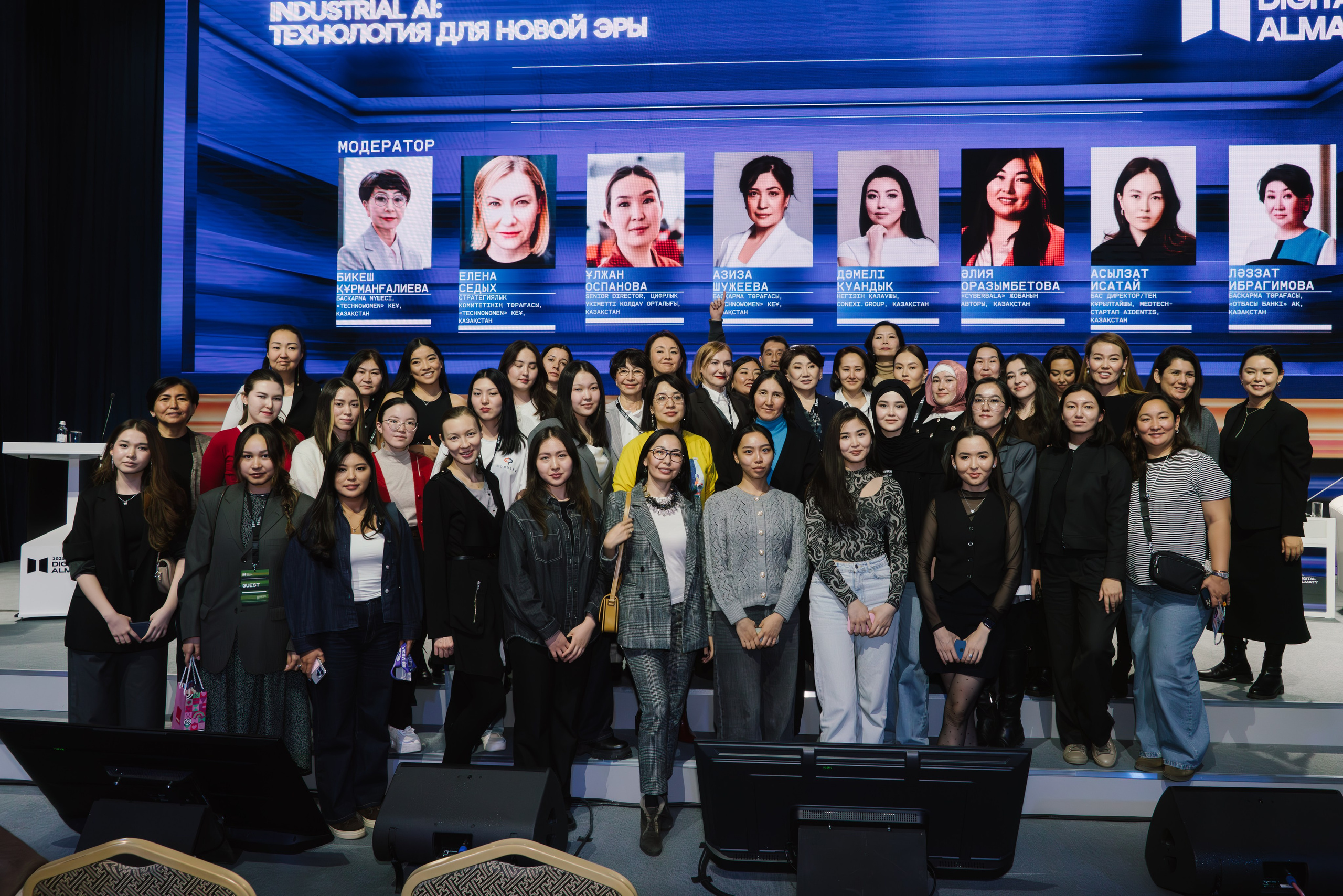 Digital Almaty. Профессиональная съемка в Алматы