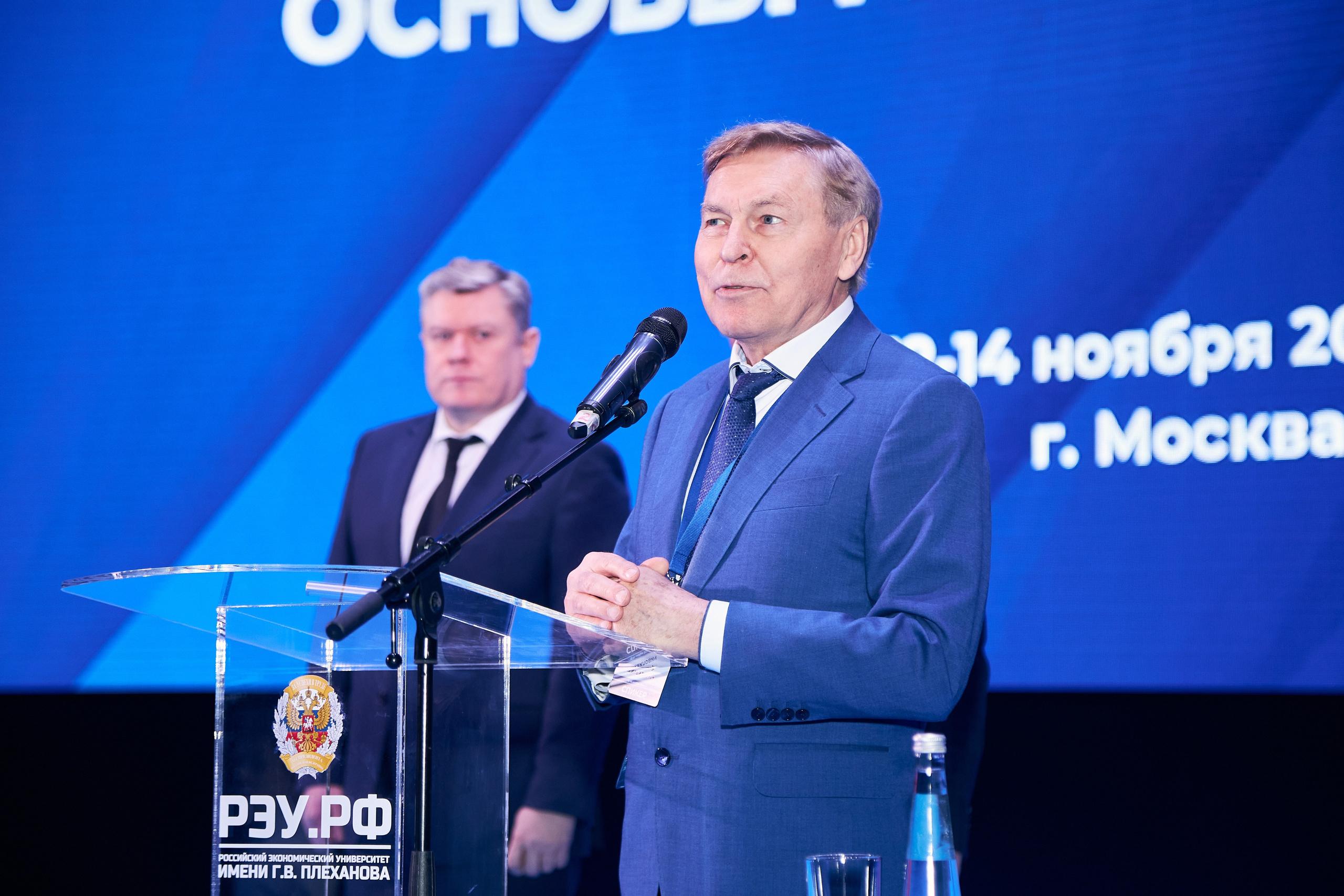 Седьмой профессорский форум. Фотограф Савченко Люба. Москва