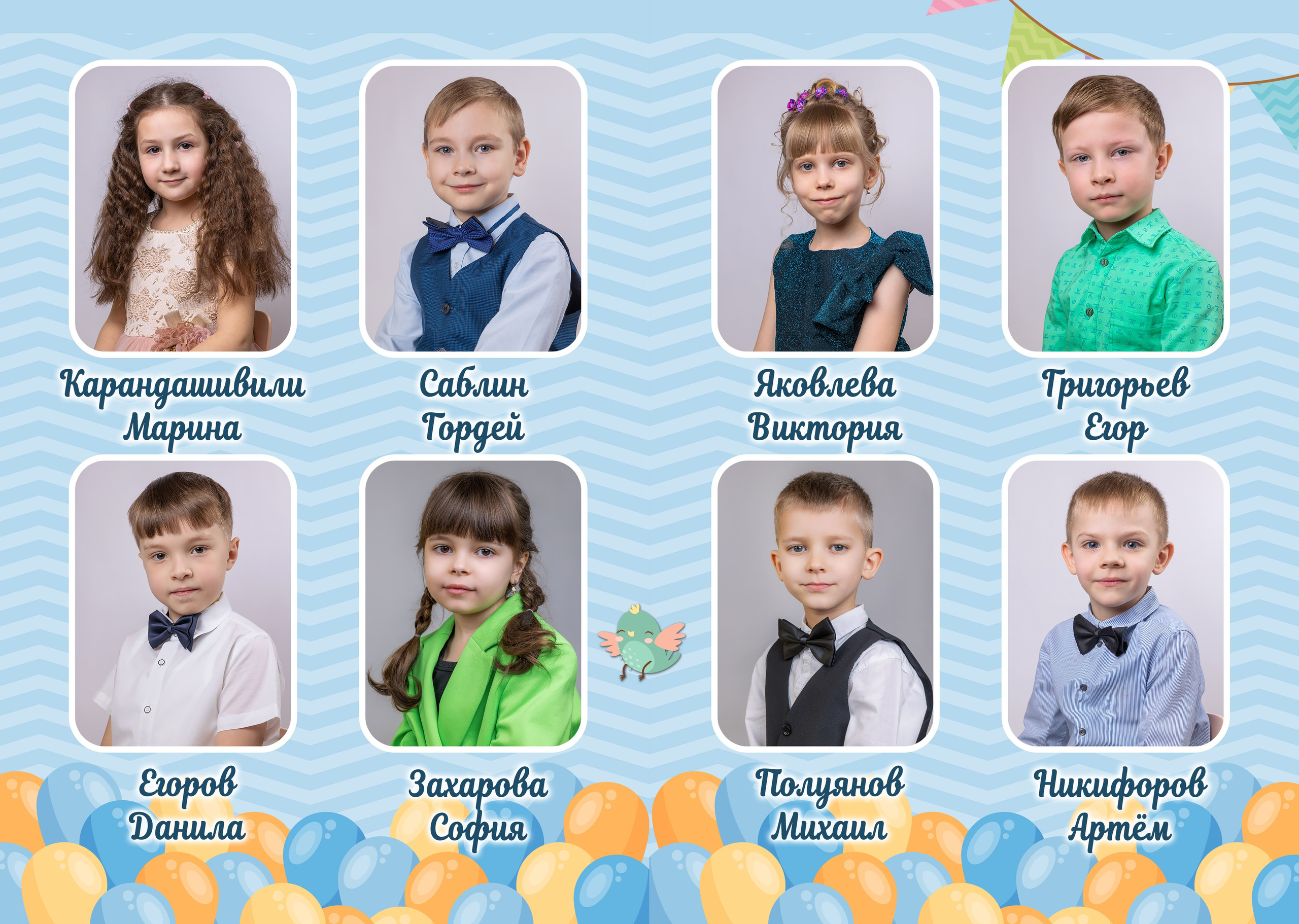 L Фотокнига «Воздушные шары» 3200 руб. Фотограф Петров Александр Свадьбы, Съемка в студии, Выпускные альбомы г. Балашов