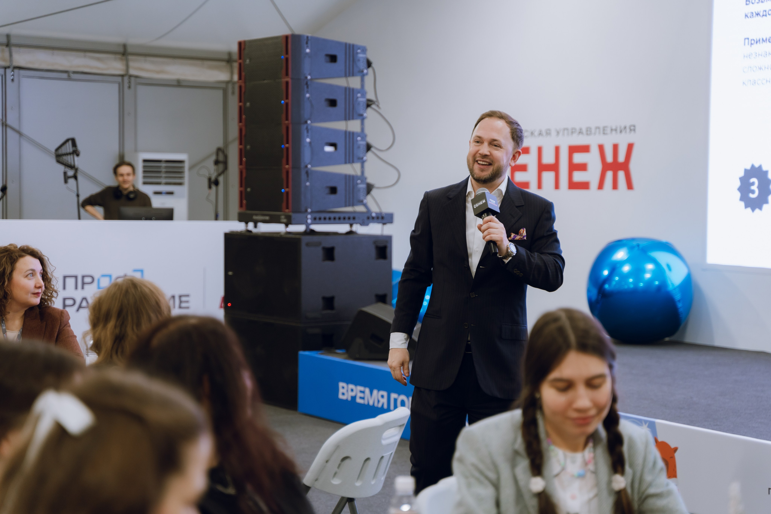 Профразвитие 1 декабря. Фотограф Надежда Погребняк | Рязань | Москва