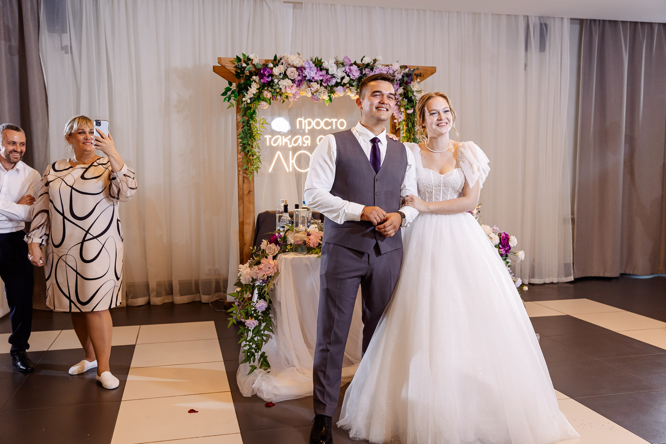 Любовь и Евгений. Свадебный и семейный фотограф в Челябинске Юлия Ишимова