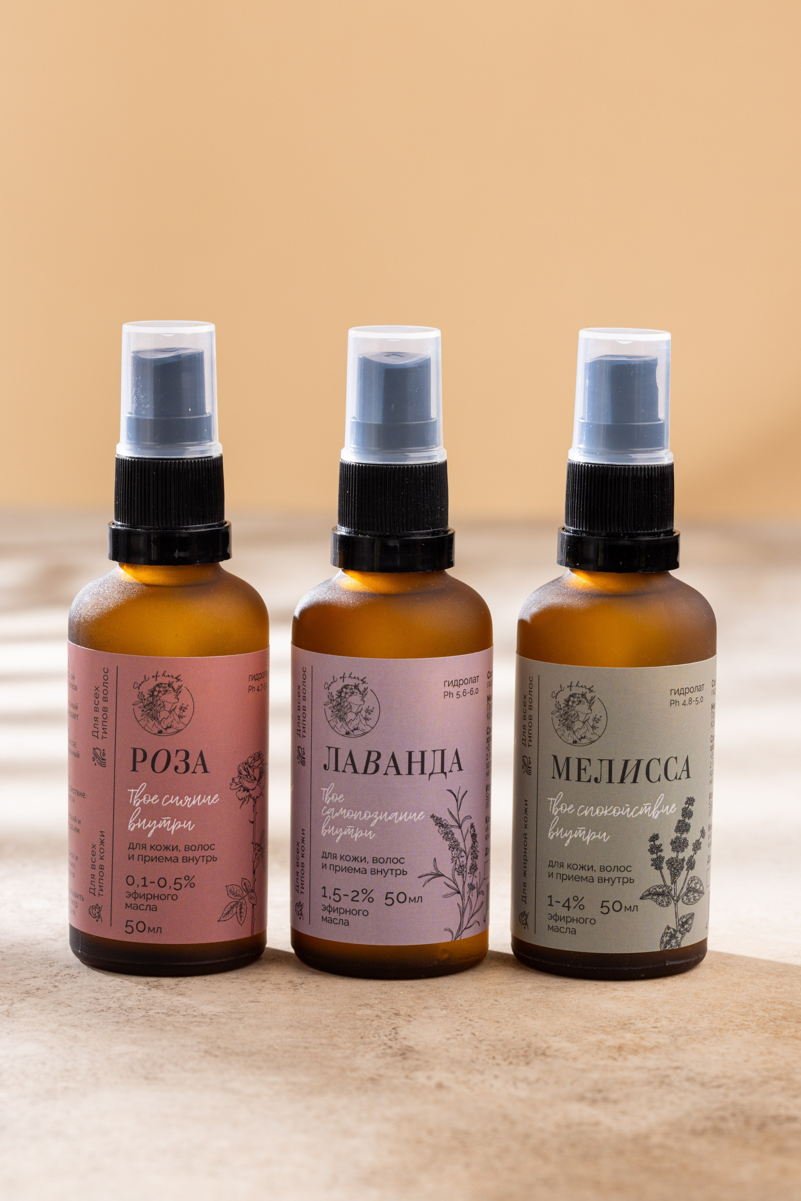 Soul of herbs. Фудфотограф, фудстилист и сет дизайнер в Москве Алена Синицына