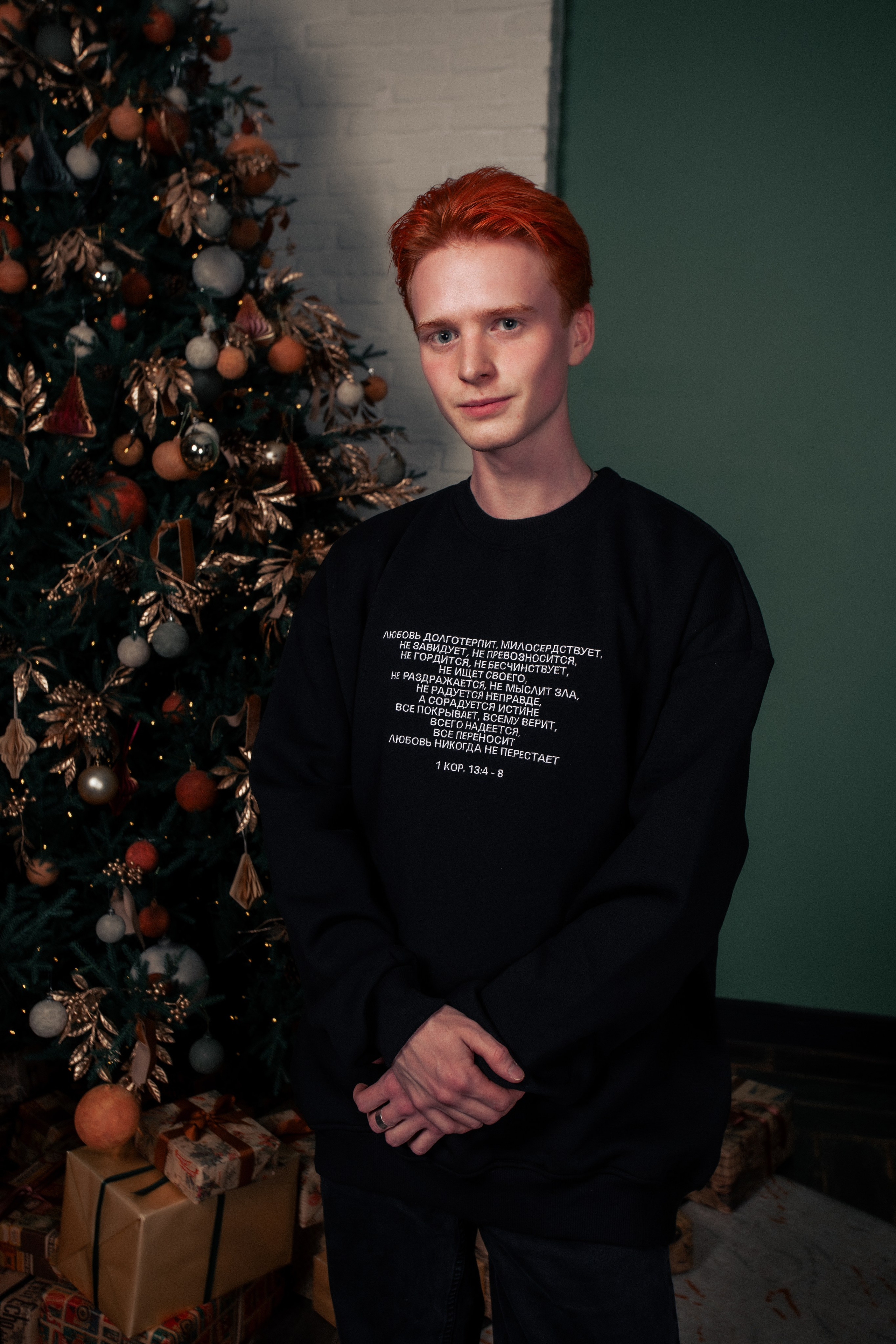 Бренд Создание. Георгий Тришаков