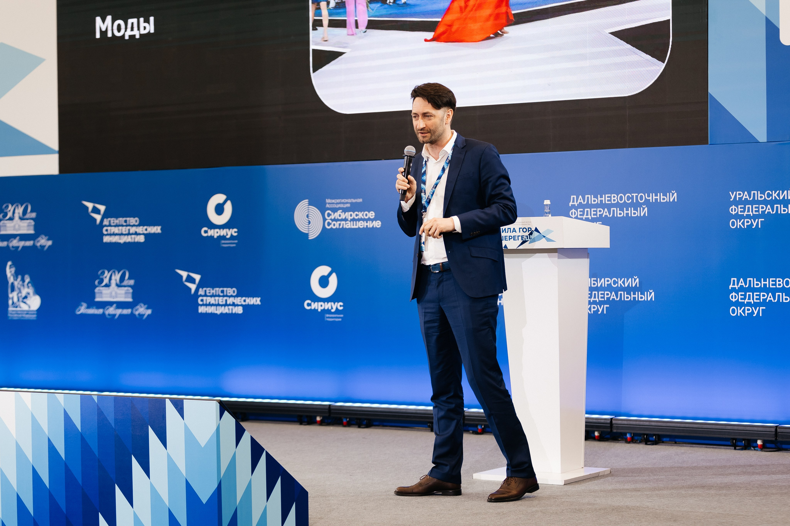 II Всероссийский горнолыжный форум «Сила гор. Шерегеш». Фотограф Кемерово | Сергей