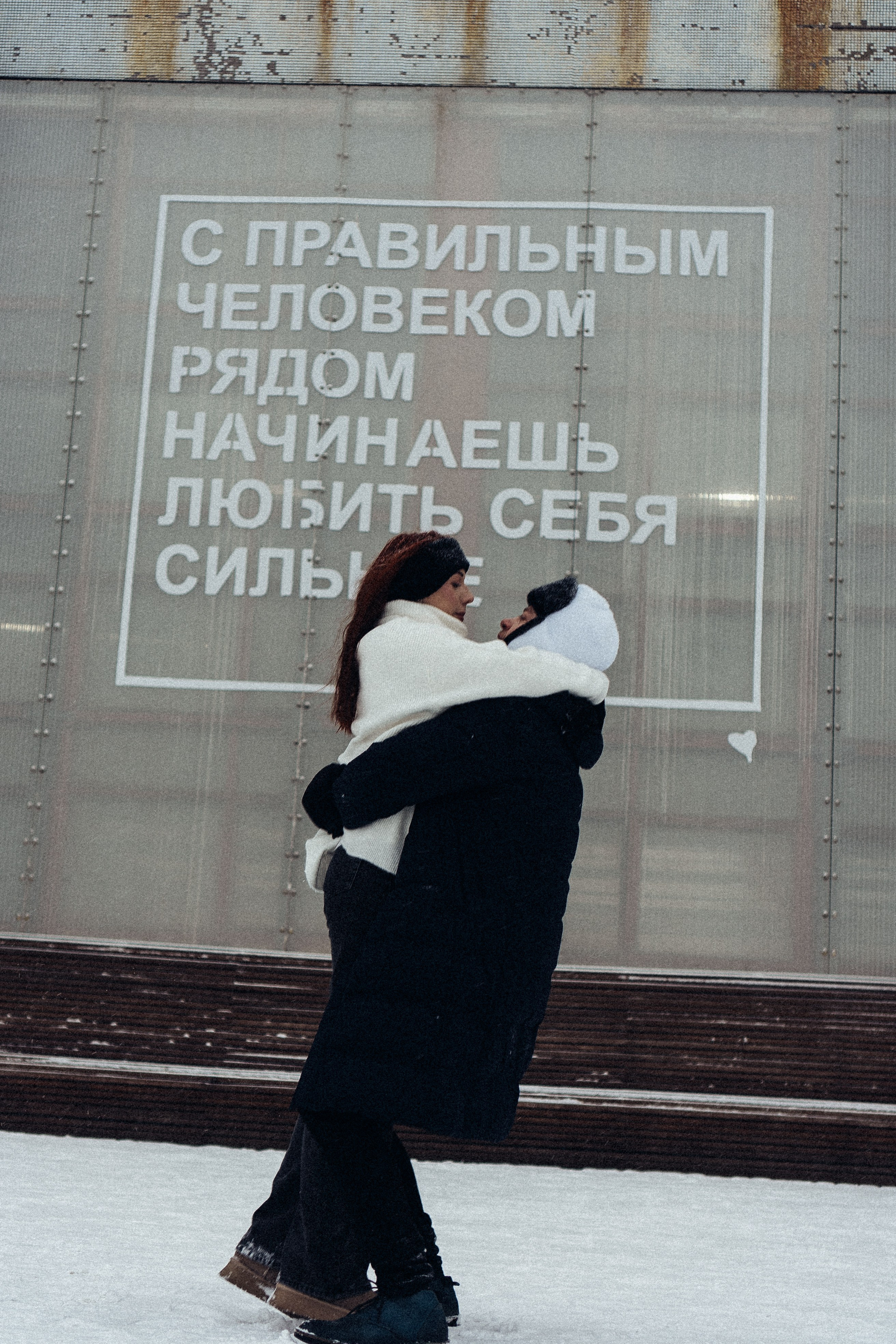 КАТОК СЕВКАБЕЛЬ. Профессиональный фотограф, Санкт-Петербург — Виктория Богомолова