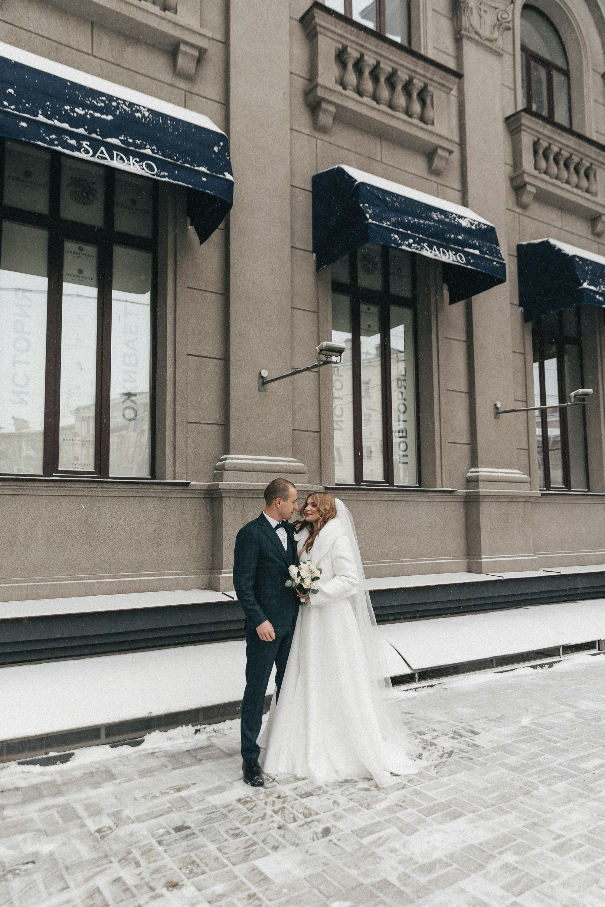 ЮЛИЯ & ГЕННАДИЙ ` 24.11.23. Maria Startseva Photo