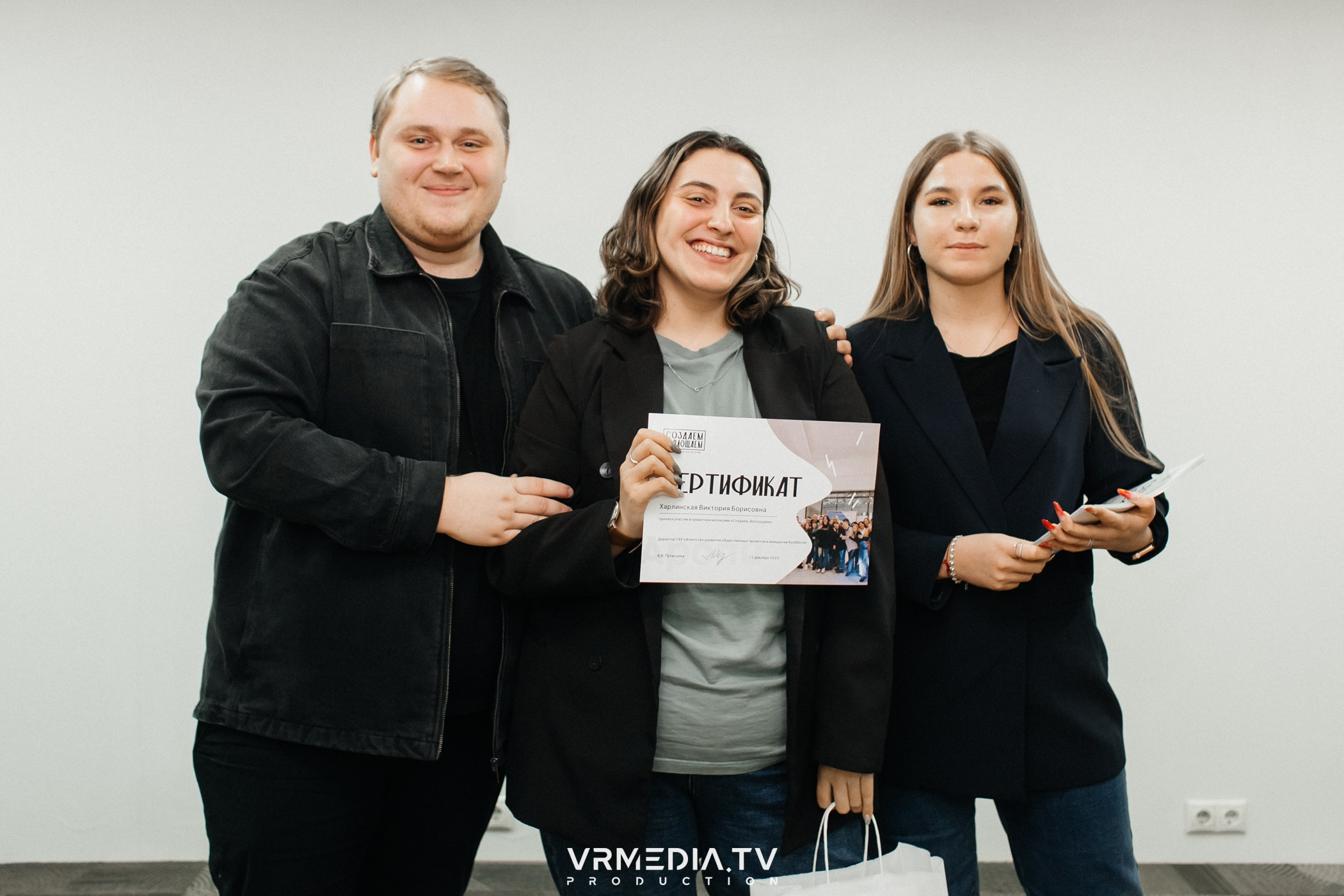 Проектный интенсив «Создаём. Воплощаем»