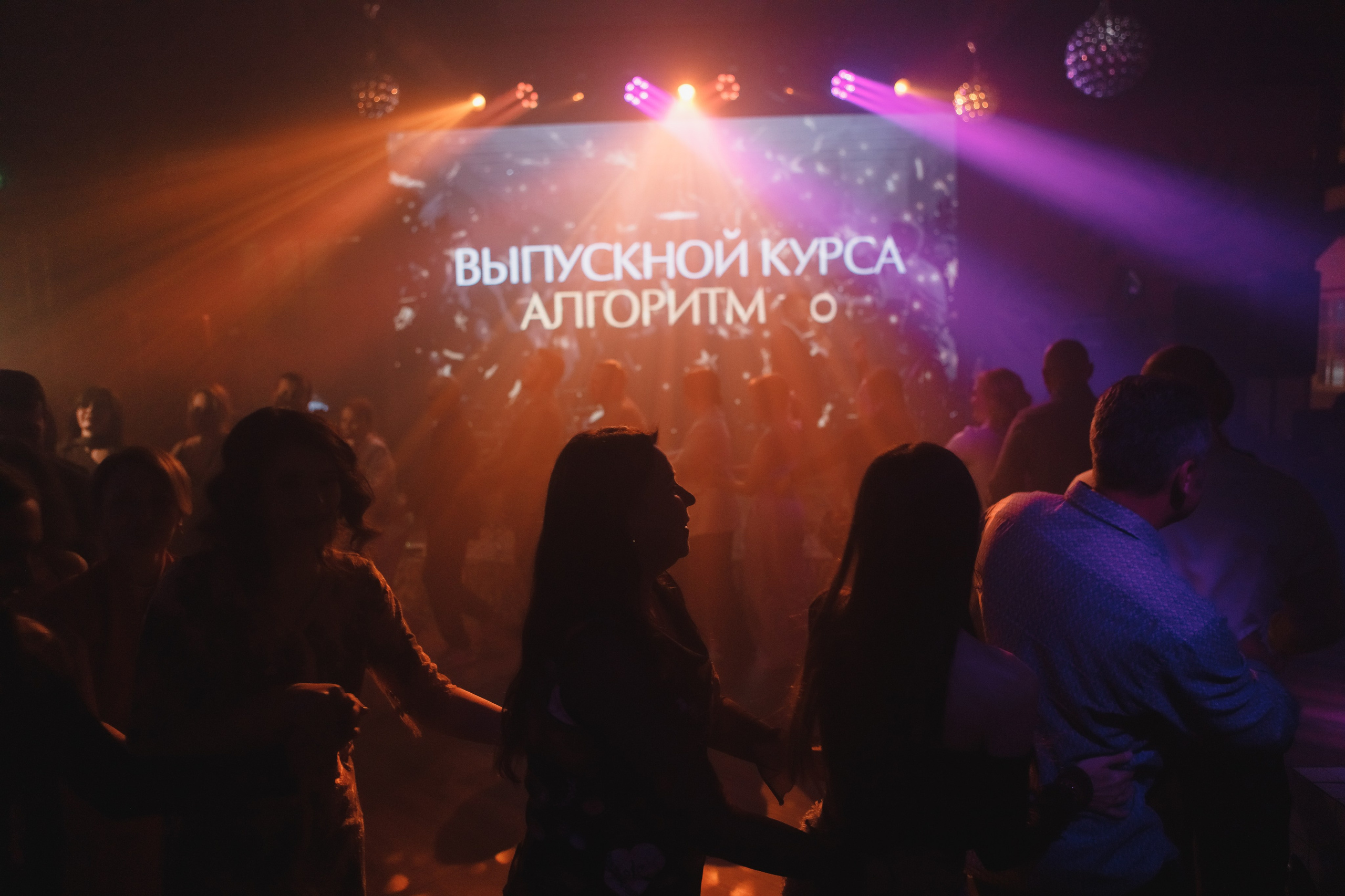 Выпускной онлайн курса. Семейный и свадебный фотограф в Нижнем Новгороде