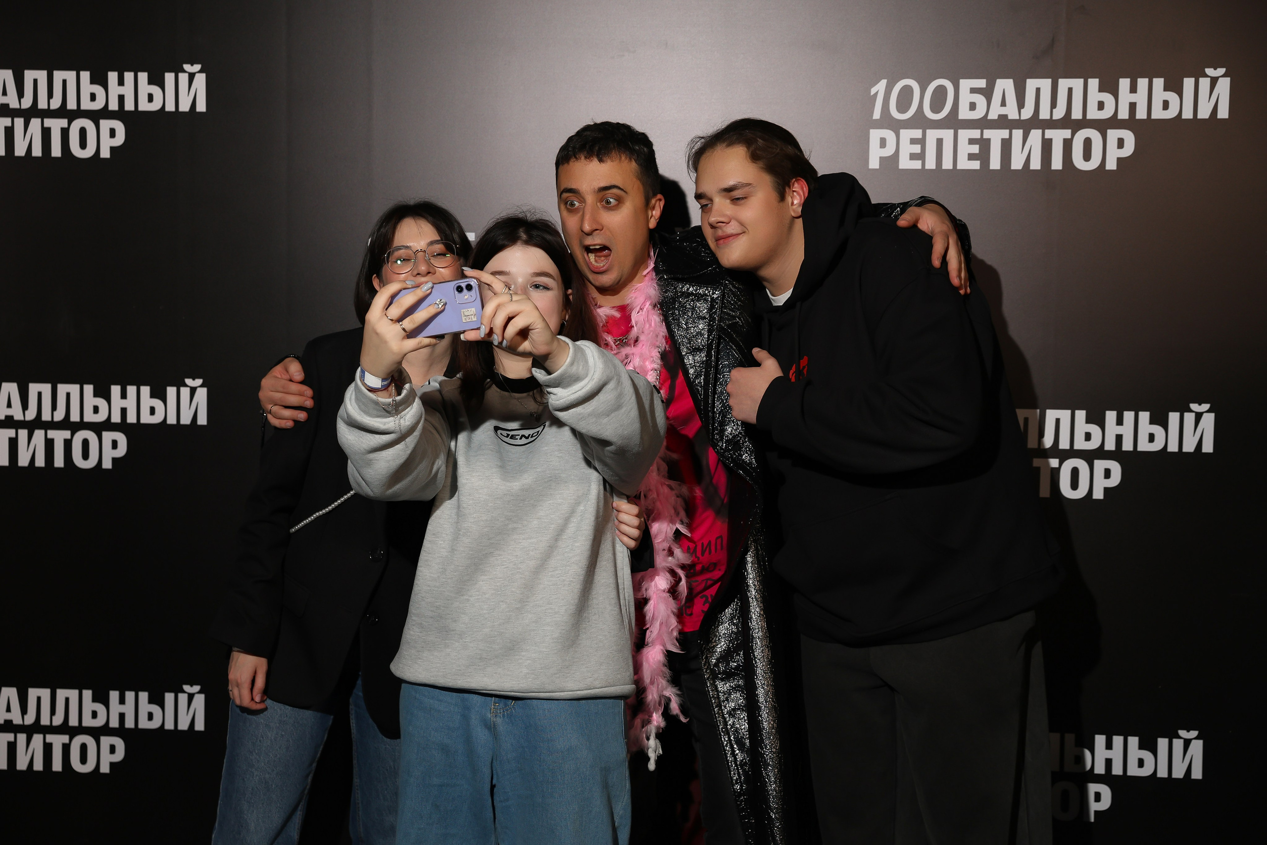 100 Балльный репетитор. Фотограф мероприятий в Москве Наталья Петракова