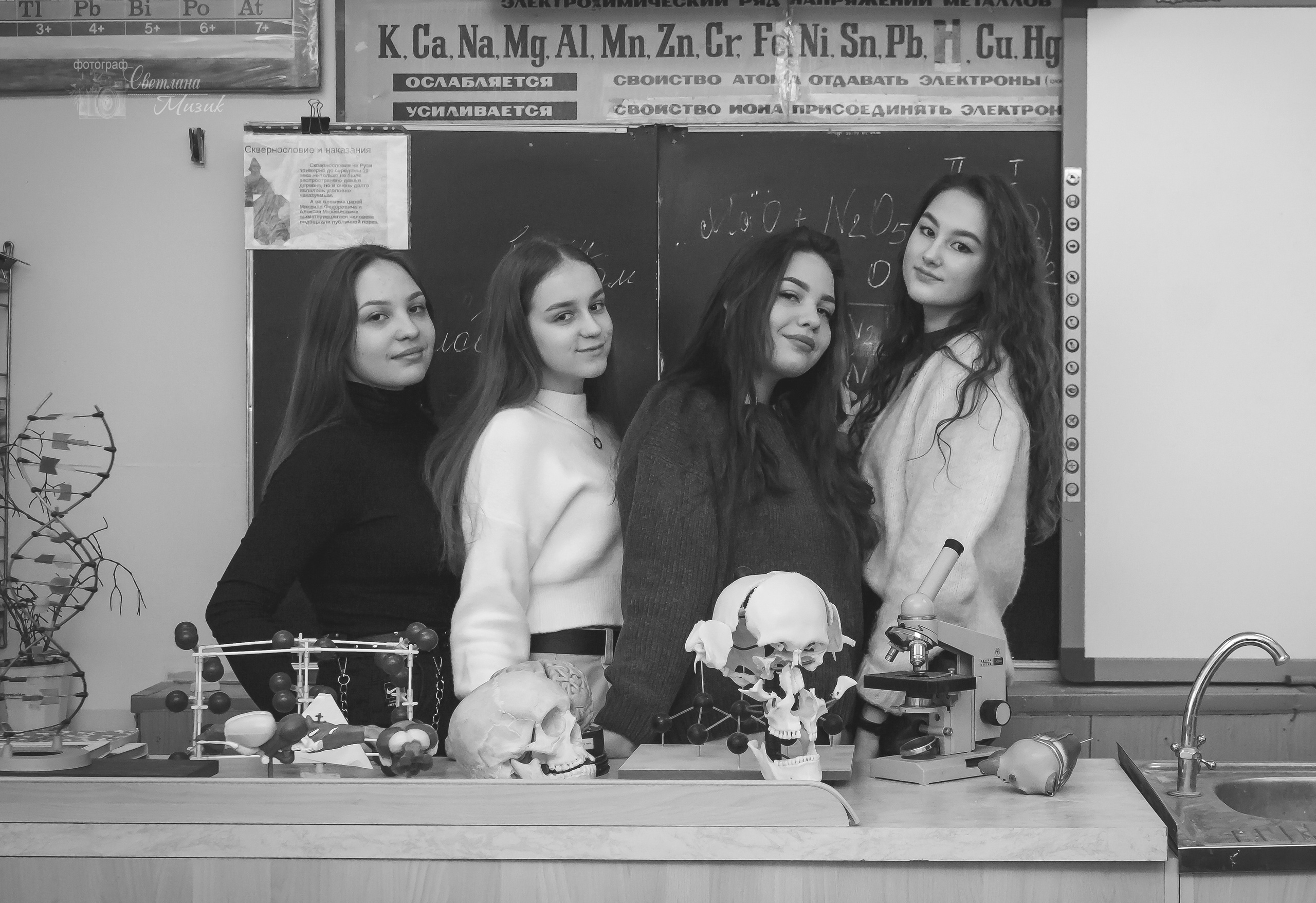 Школа № 34 9"Б». Фотосъемка в детском саду и школе. Фотоальбомы и фотокниги ВЫПУСКНИК