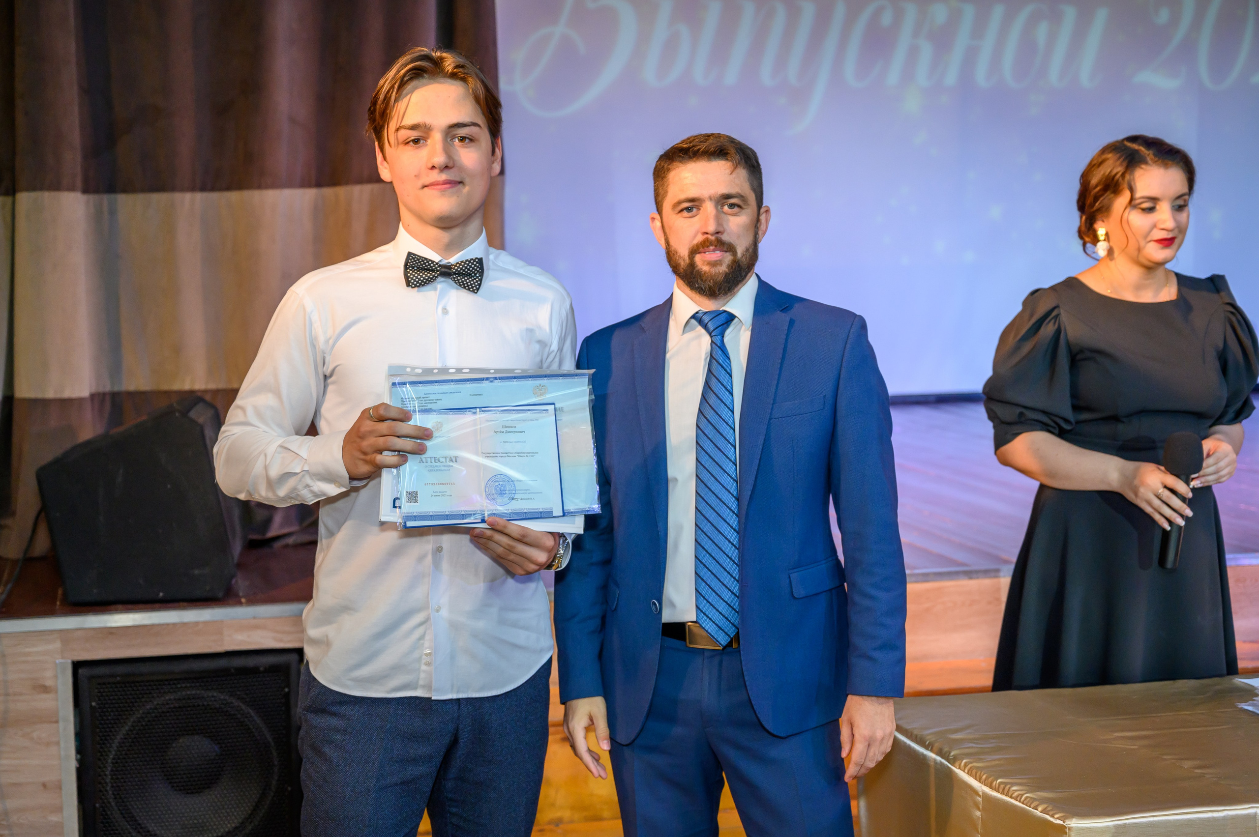 Выпускной 2023