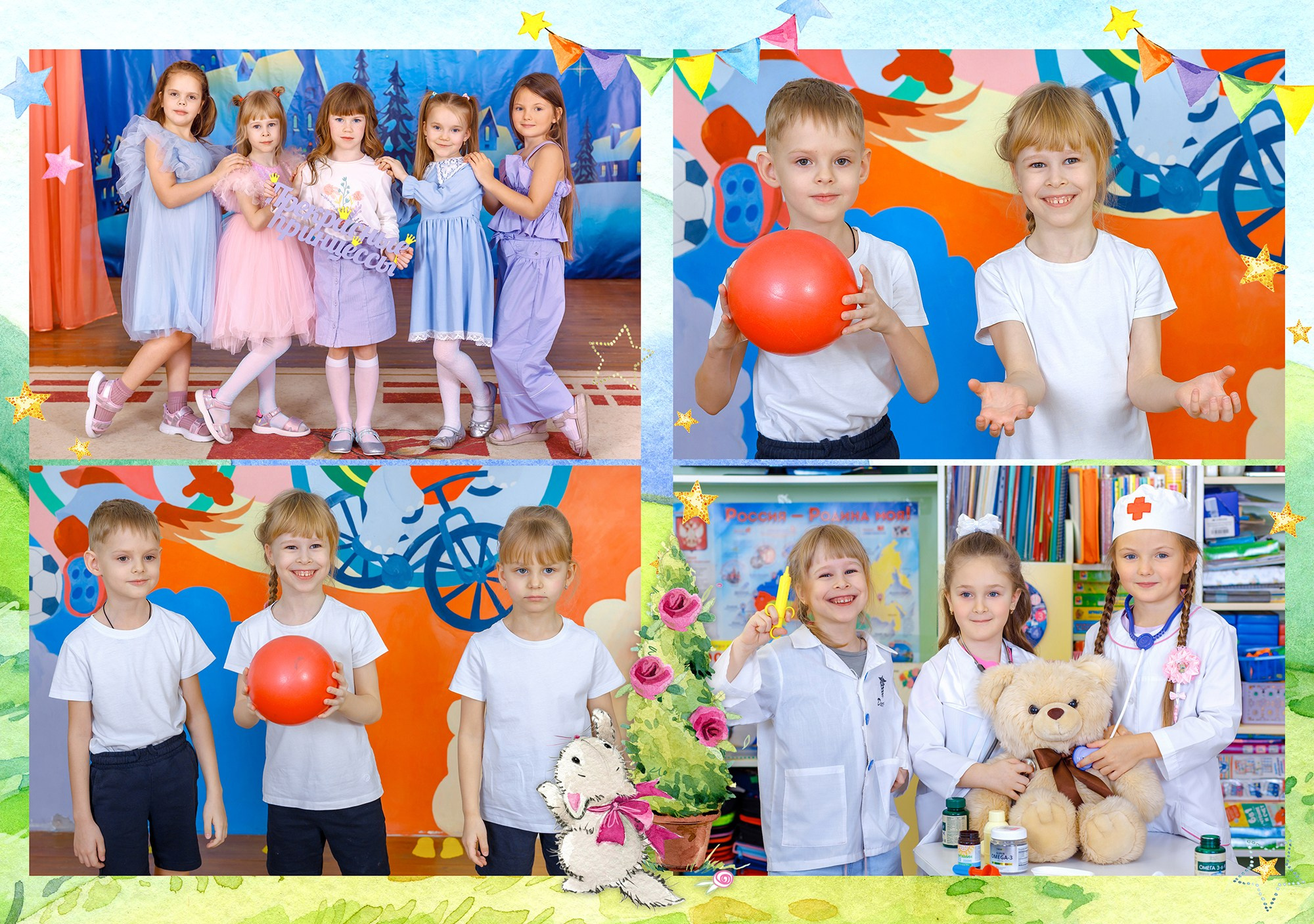 СКАЗКА. Выпускные альбомы в школе и детском саду