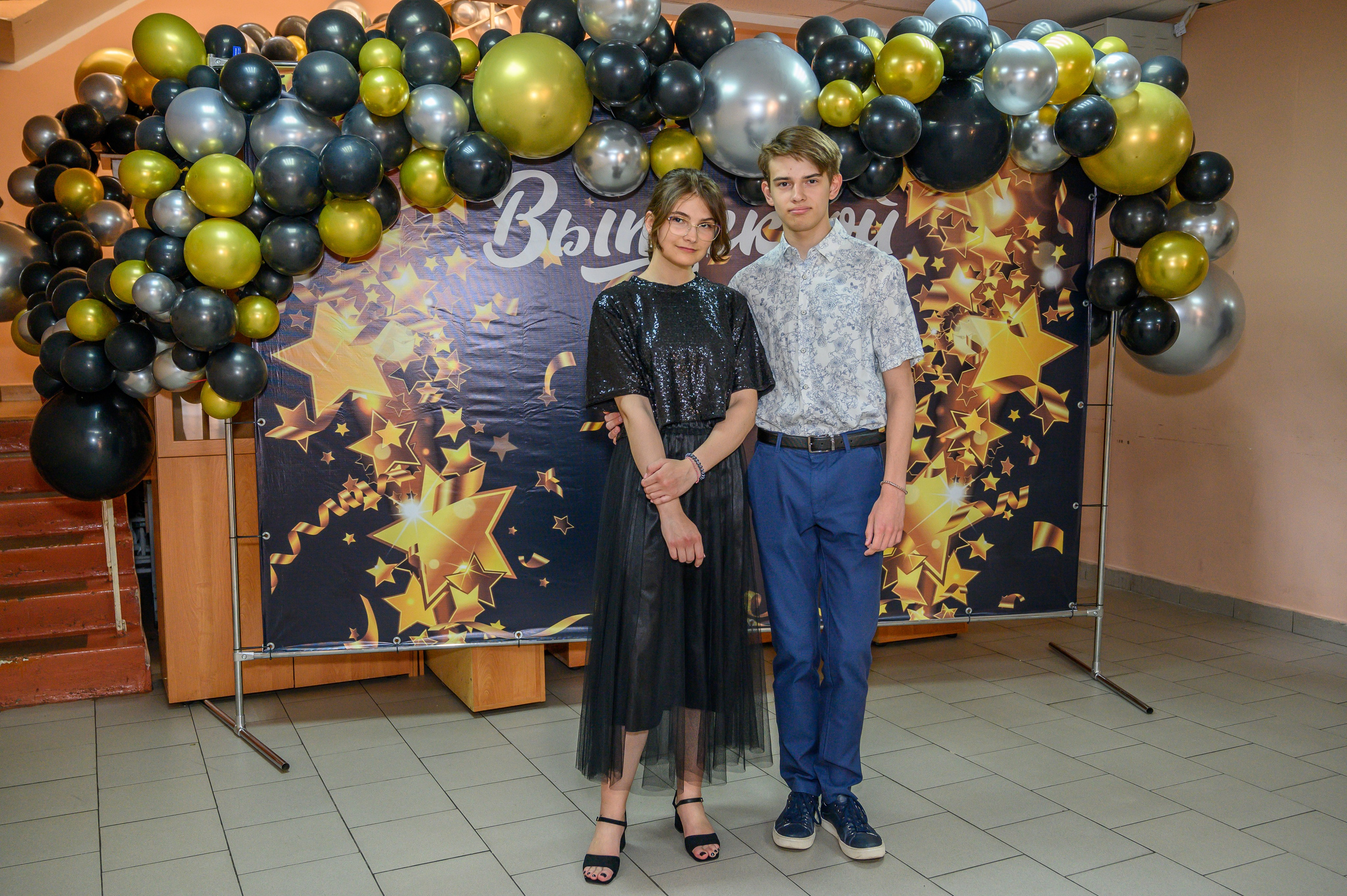 Выпускной 2023