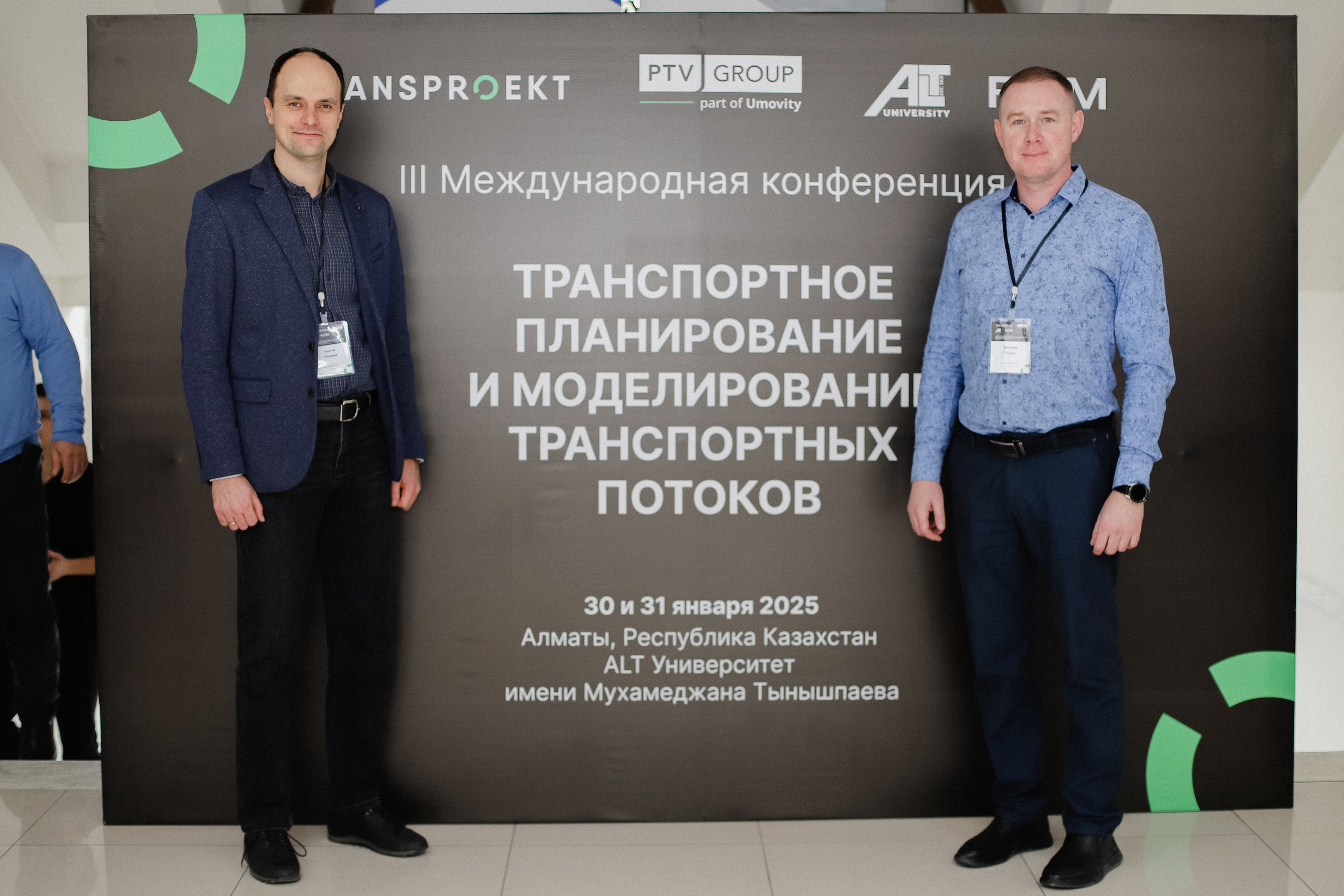 III Международная конференция. Фотограф в Алматы и Москве Даша Пушкина