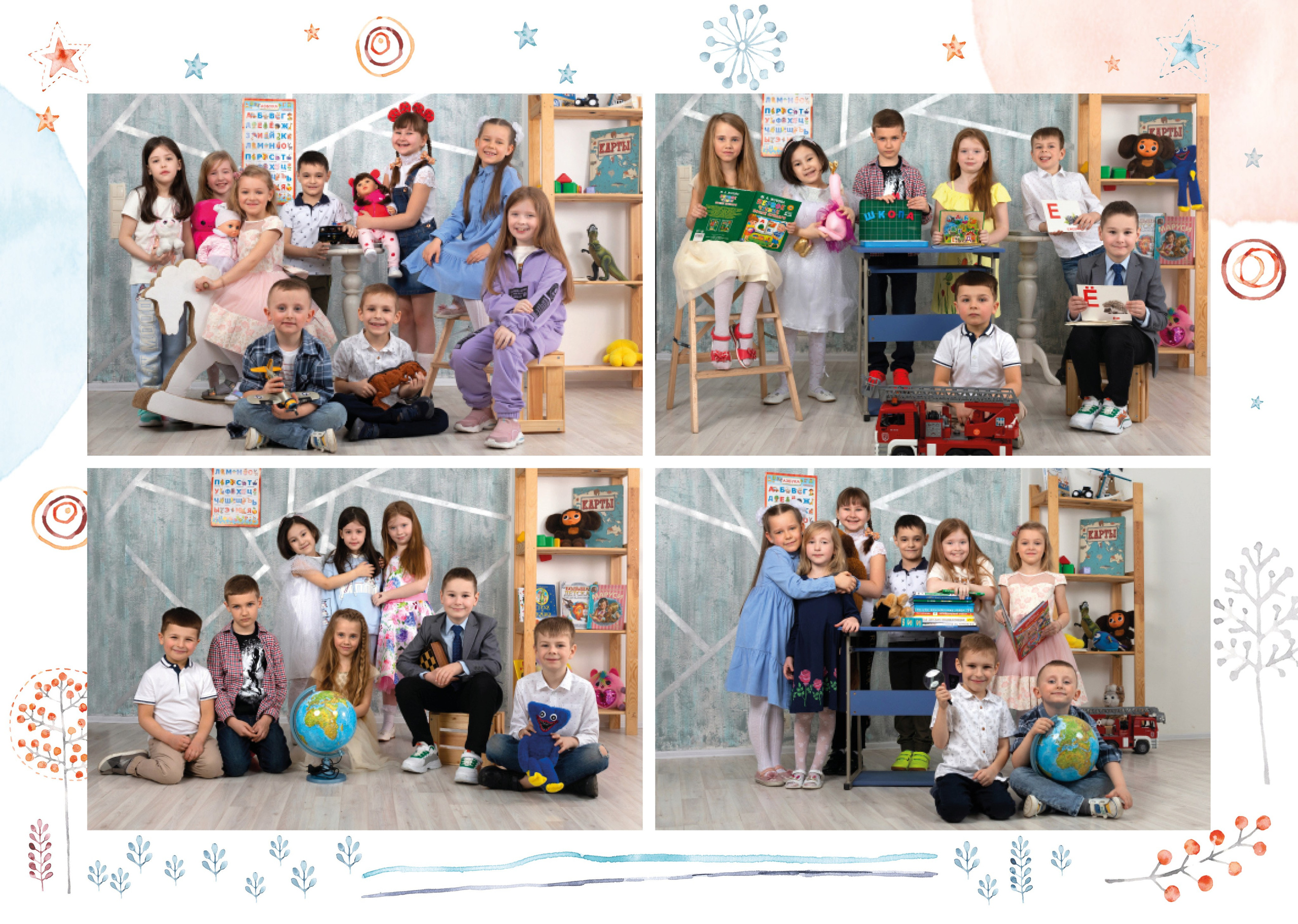 Альбом "Лисички"