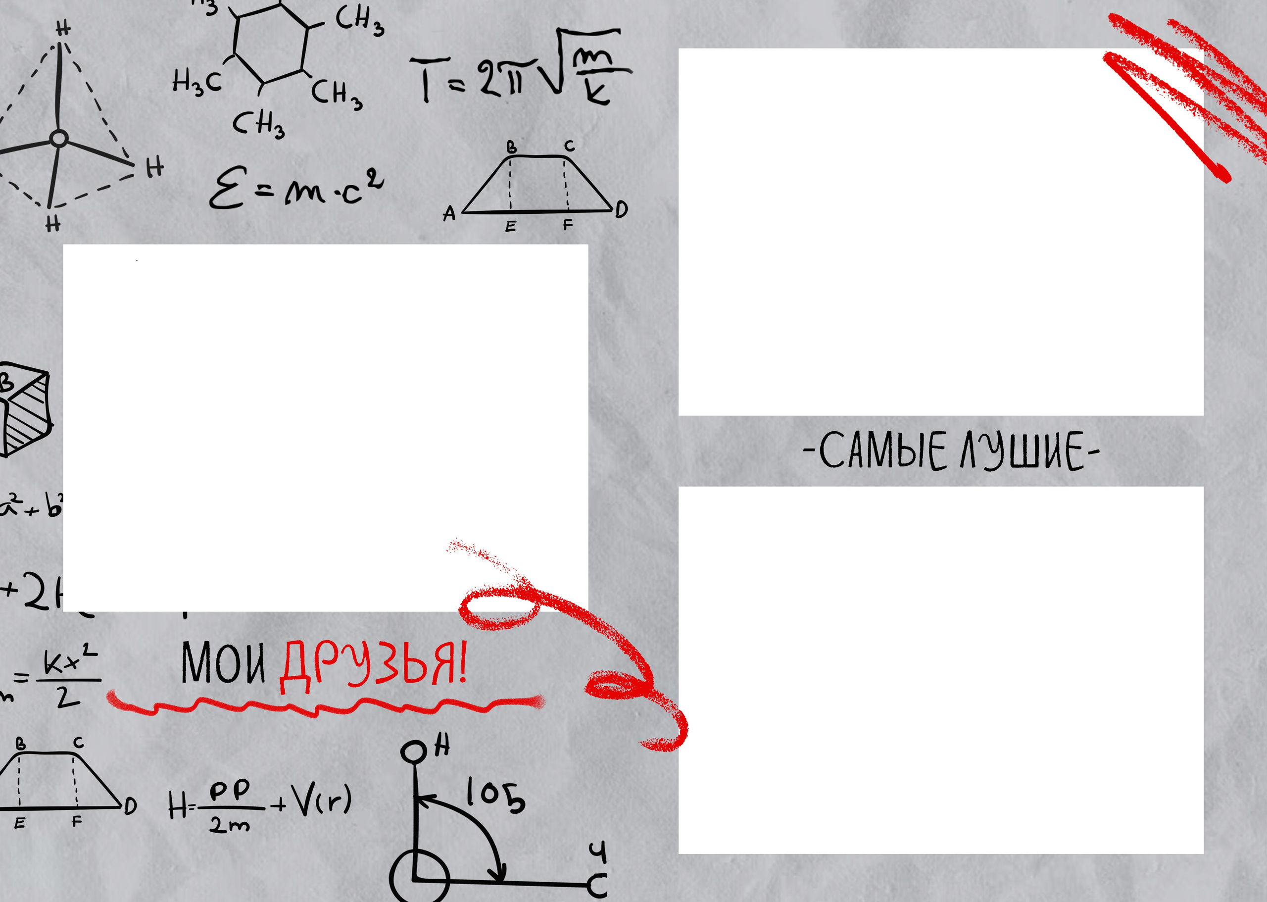 «Теория». Школьный фотограф в Валуйках. Фотосессии для выпускников и изготовление выпускных альбомов в городе Валуйки и в Белгородской области