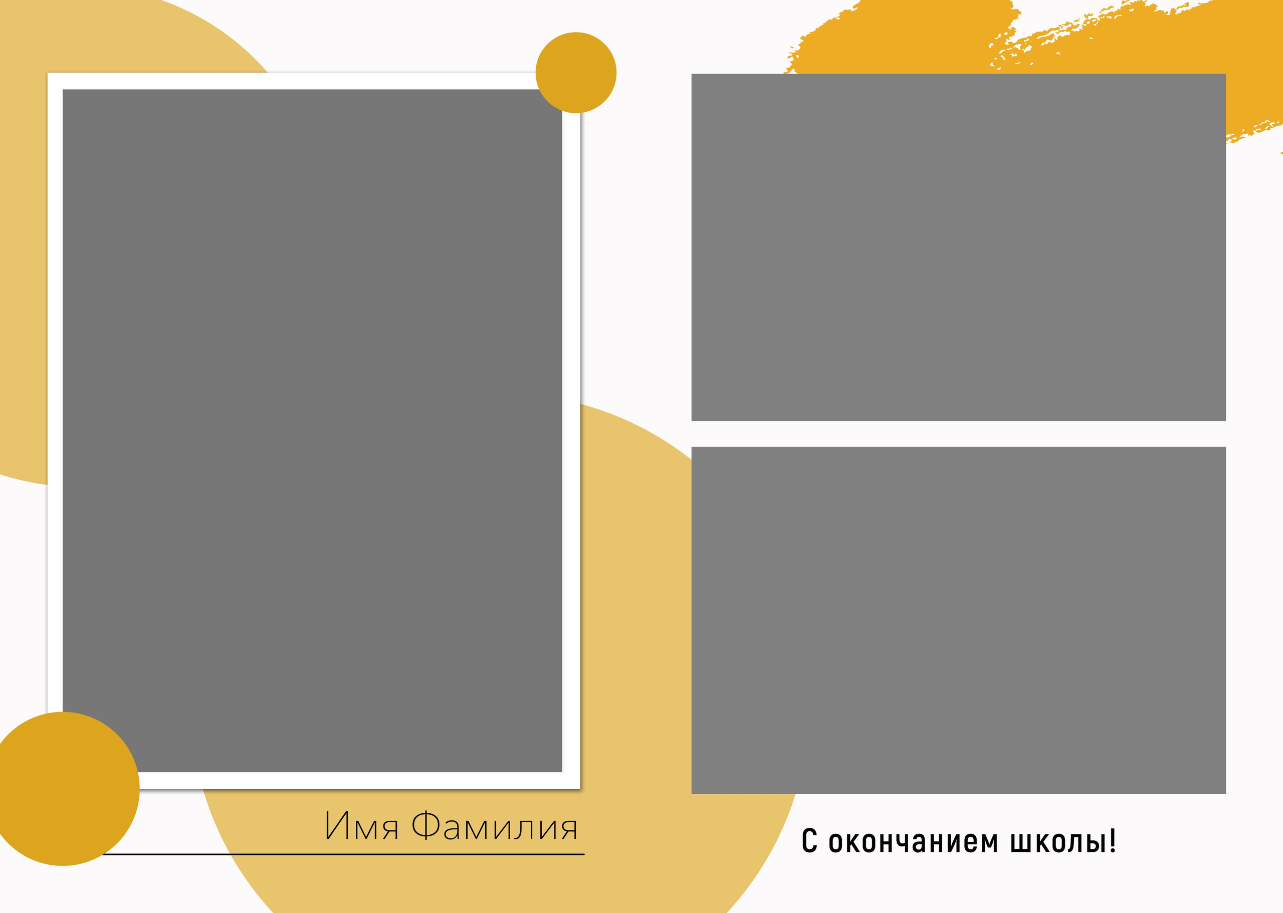 «Simple». Школьный фотограф в Валуйках. Фотосессии для выпускников и изготовление выпускных альбомов в городе Валуйки и в Белгородской области