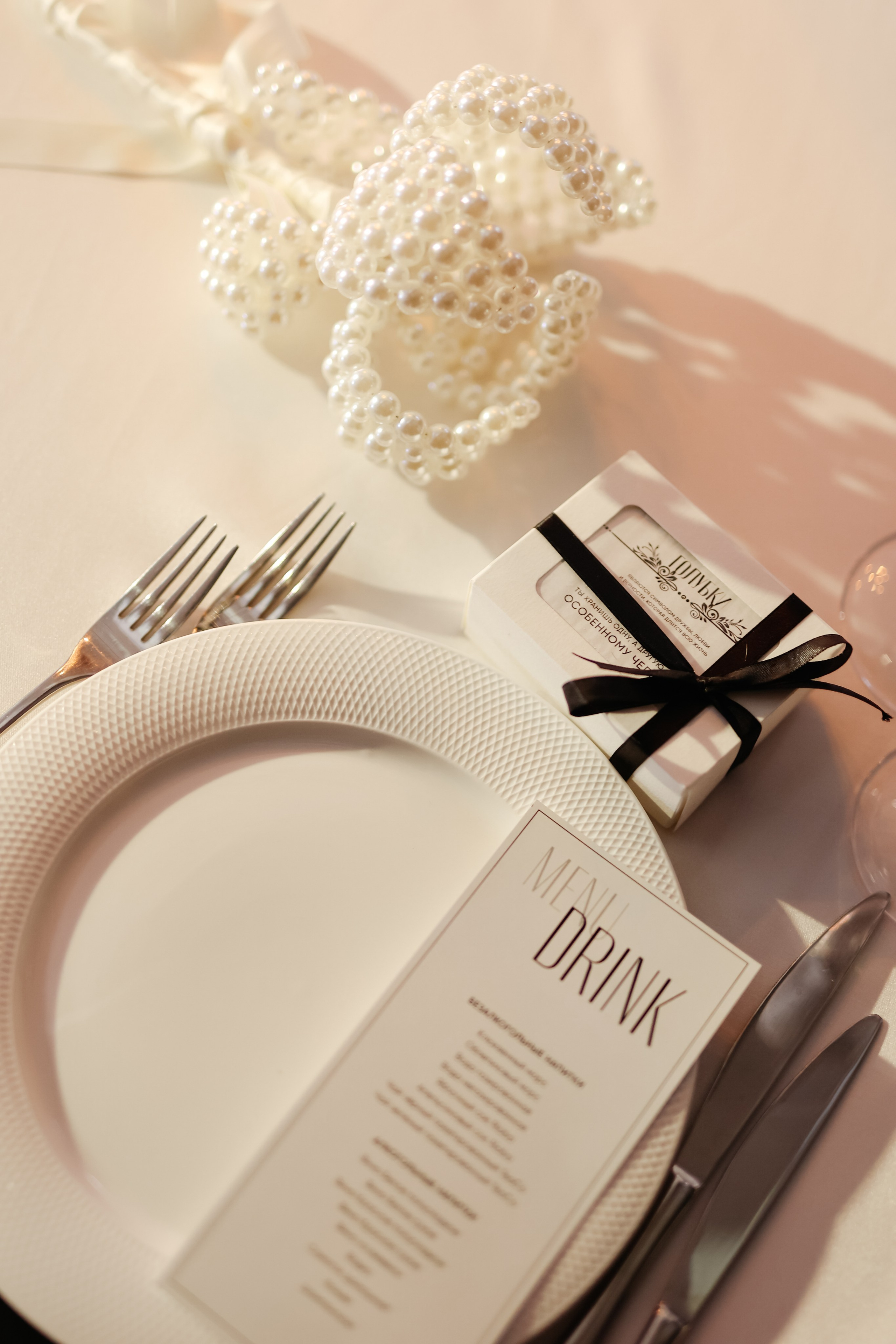 Иван и Мария. Фотограф в Москве Анастасия Курлович