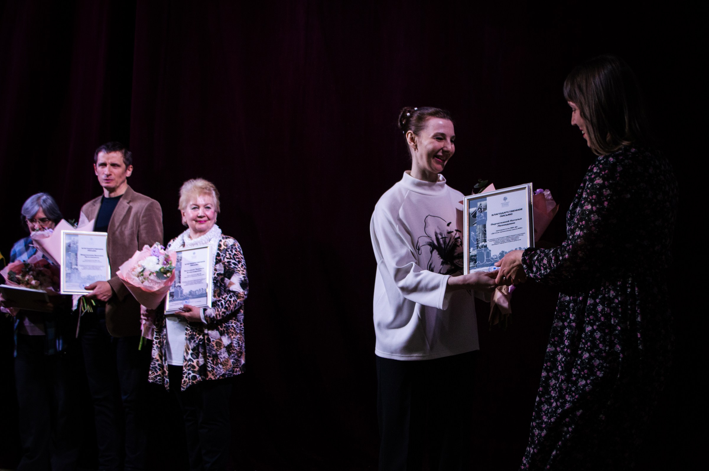 Награждение в Доме Музыки