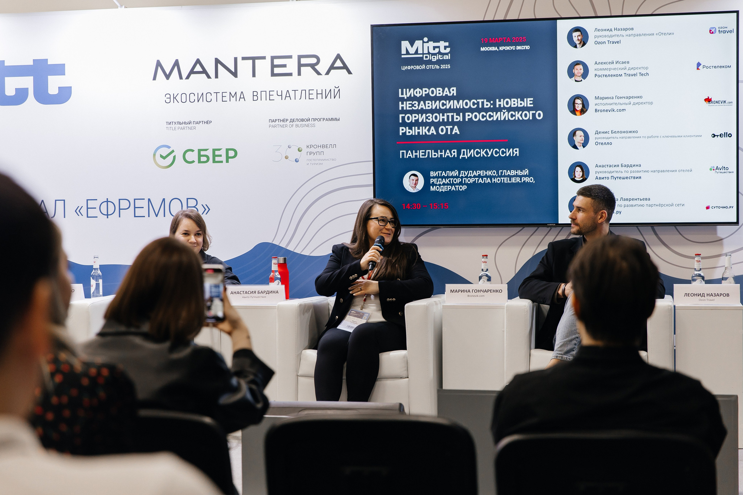 Международная выставка Bronevik.com. Five Media — репортажный фотограф Москва | Мск