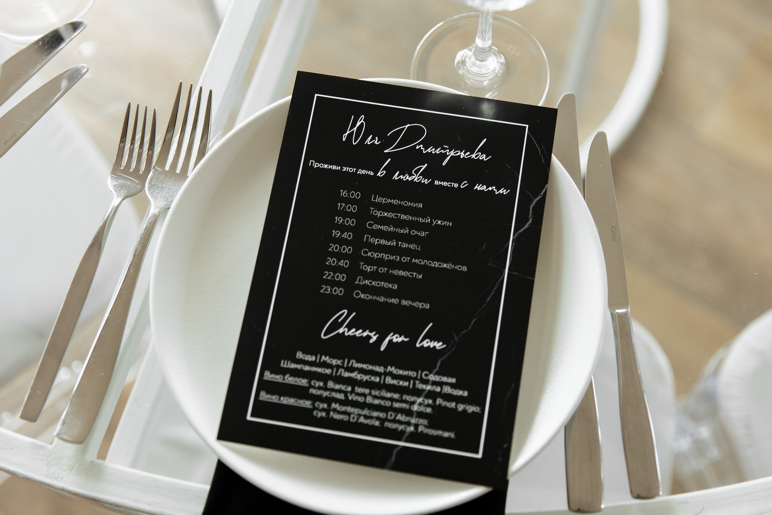 4.09 Лена и Дима. Свадебный организатор Екатеринбург