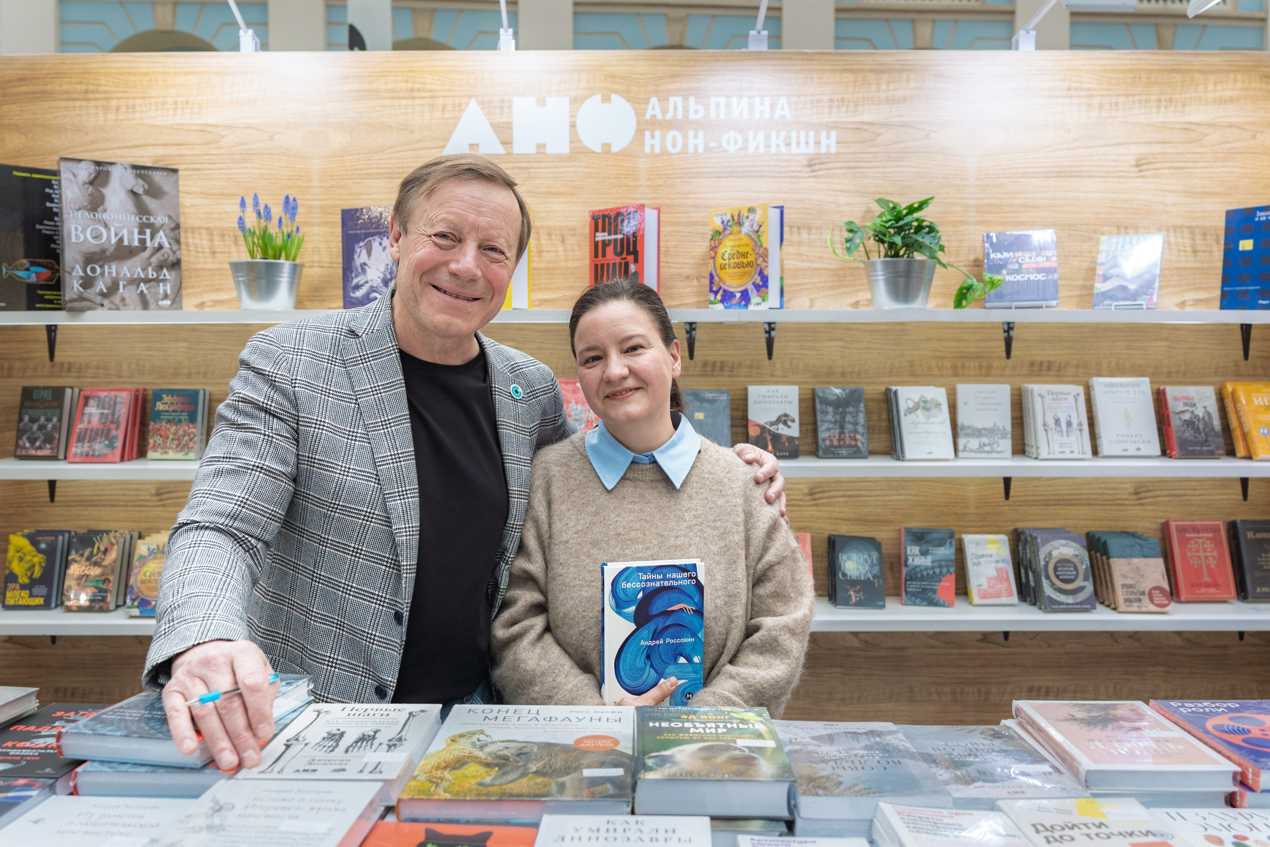 Автограф-сессия. Пенкин Александр