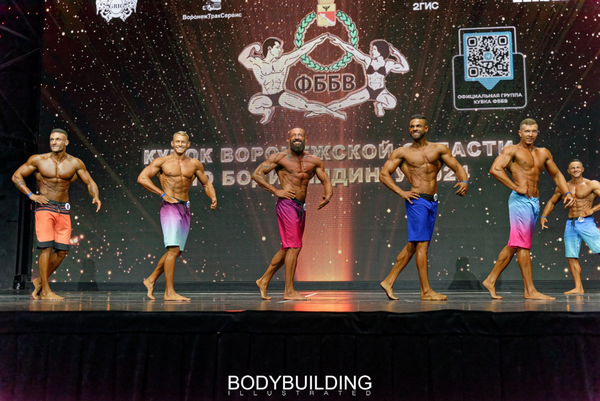 Bodybuilding Illustrated