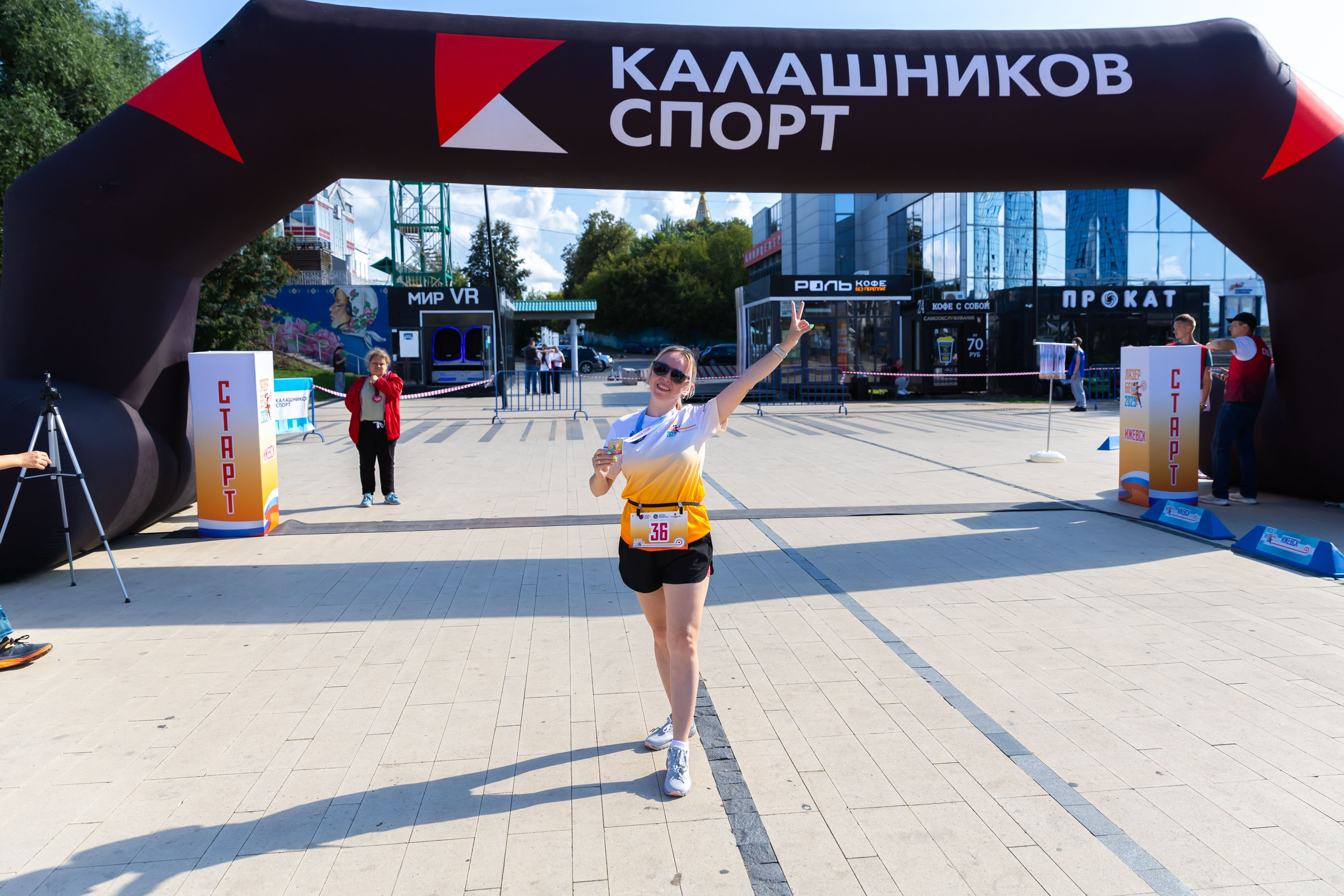 09.08.2025 День Физкультурника. ФОТОГРАФ ВИНОГРАДОВА ДАРЬЯ