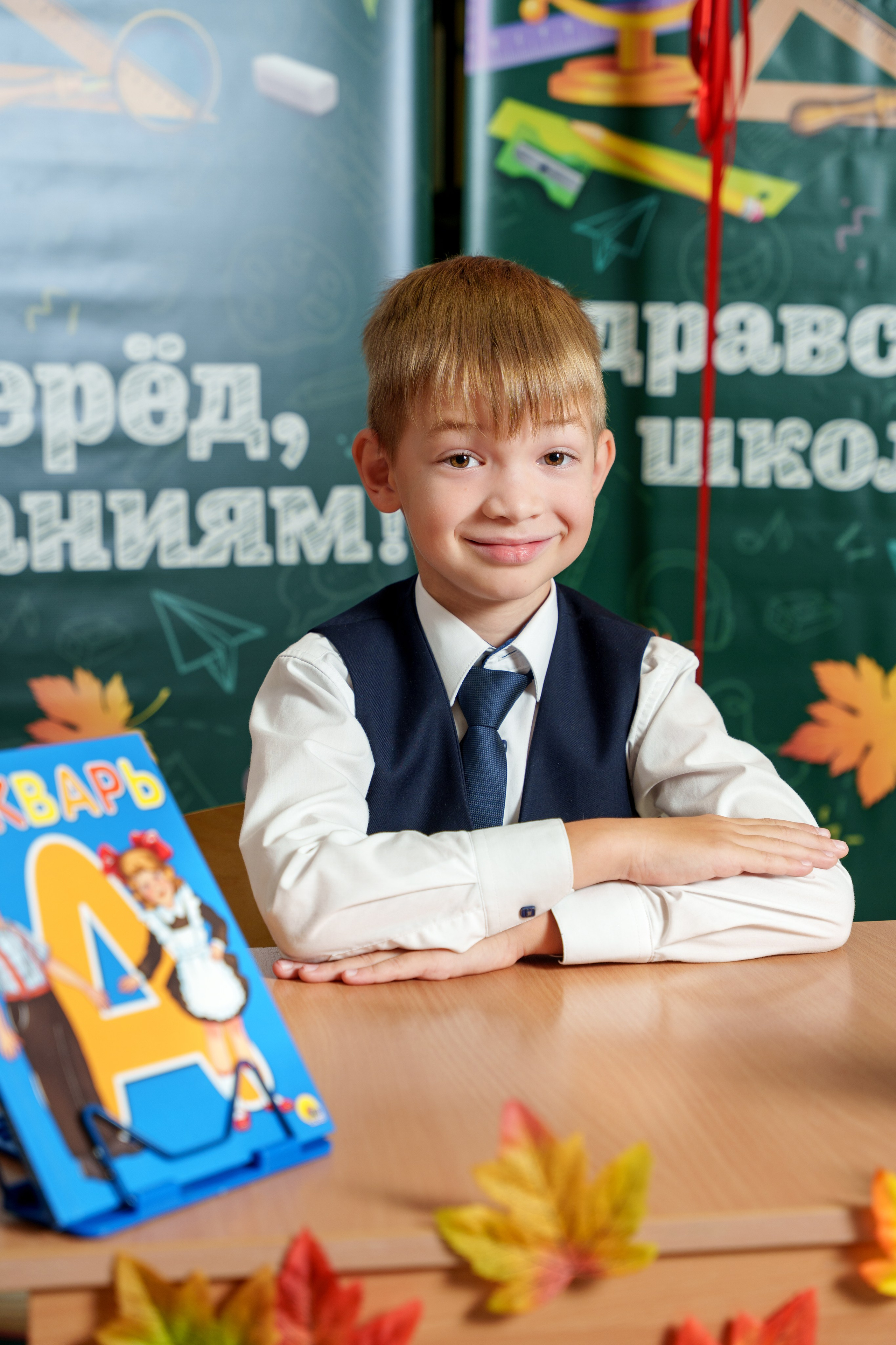 Школа № 7. Станислав Тюрин Фотограф Москва. Индивидуальные и семейные фотосессии;