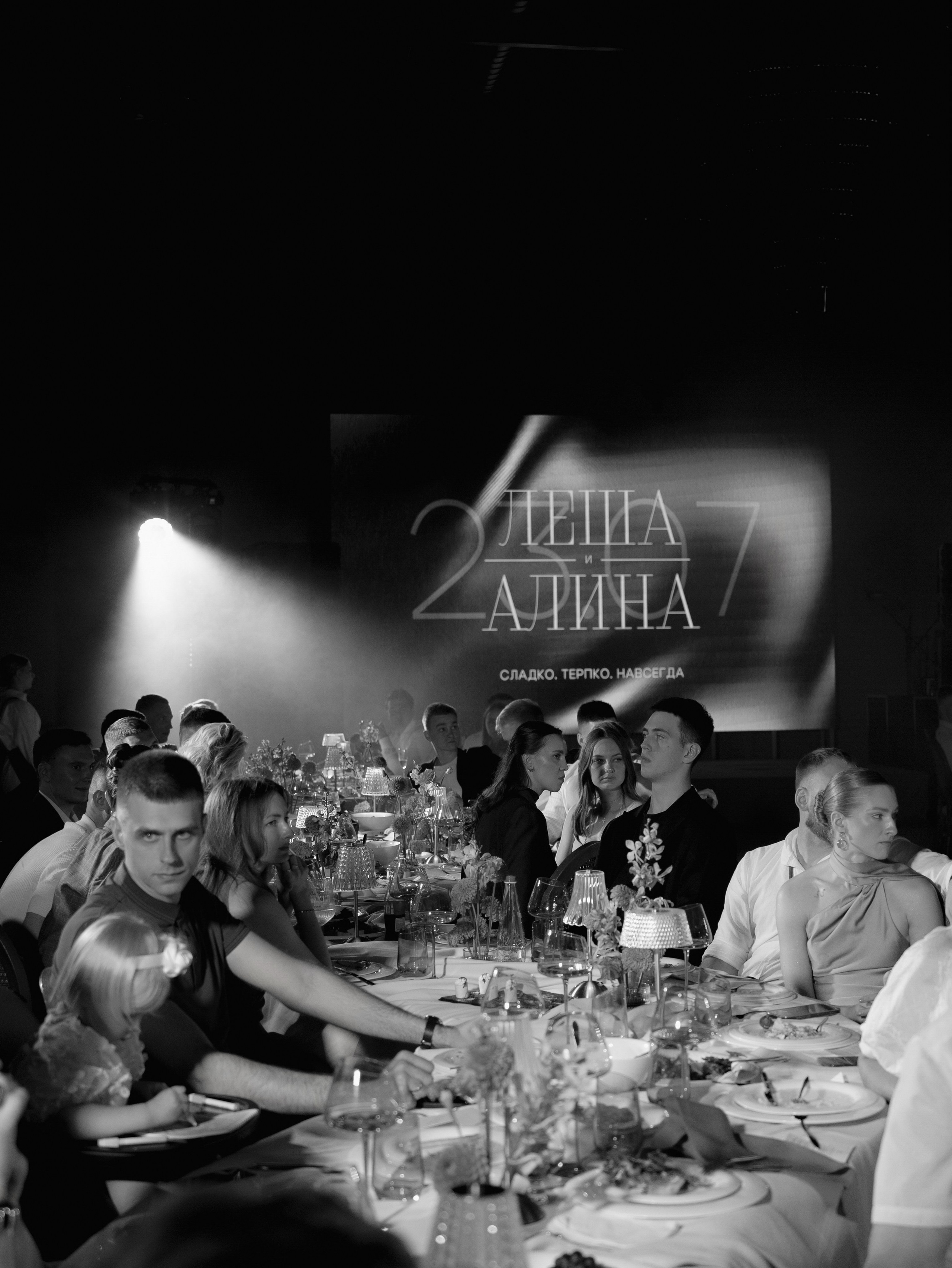 Сладко. Терпко. Навсегда. Алина & Алексей. VENSKAYA WEDDING & EVENT AGENCY