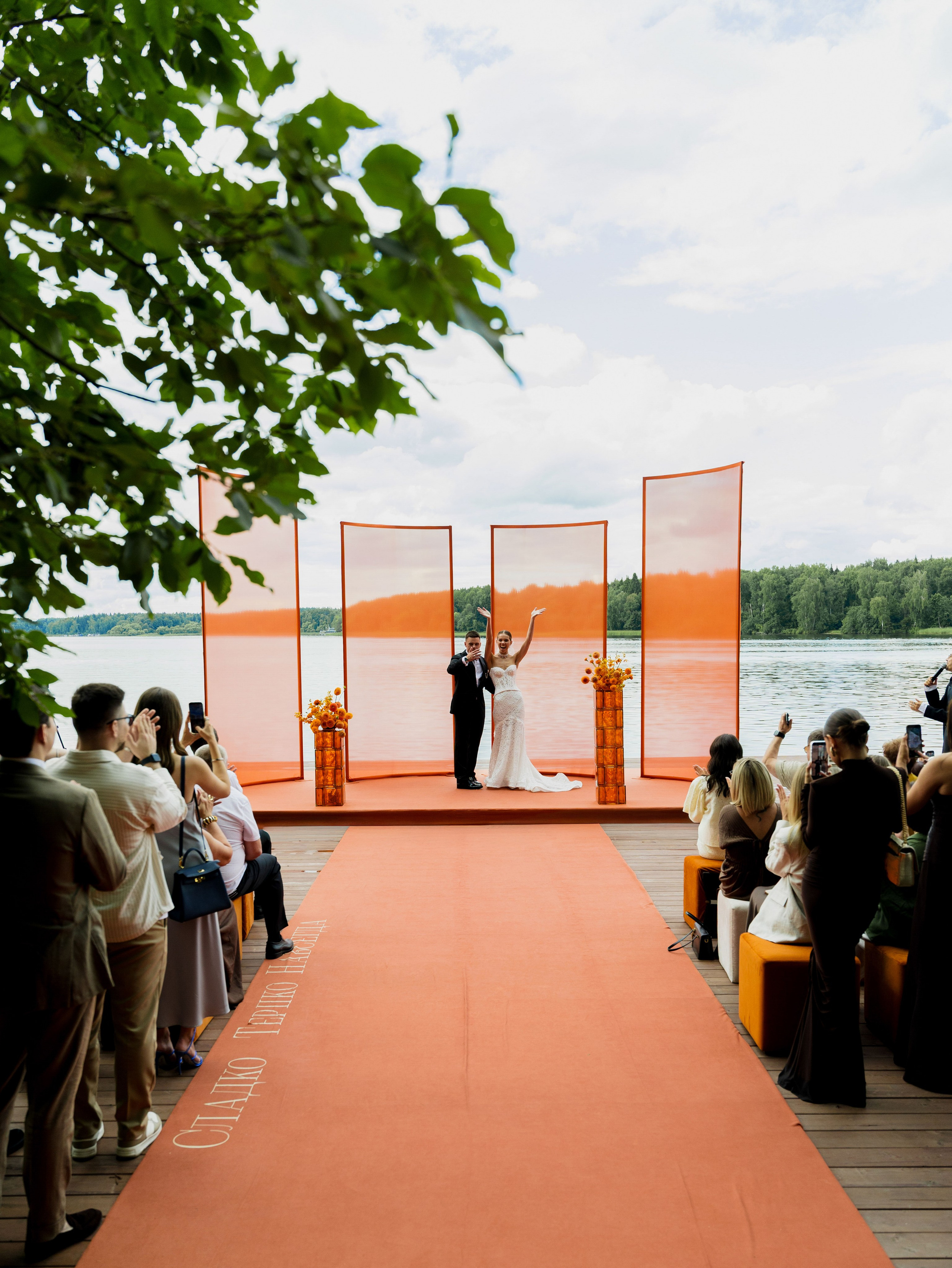 Сладко. Терпко. Навсегда. Алина & Алексей. VENSKAYA WEDDING & EVENT AGENCY