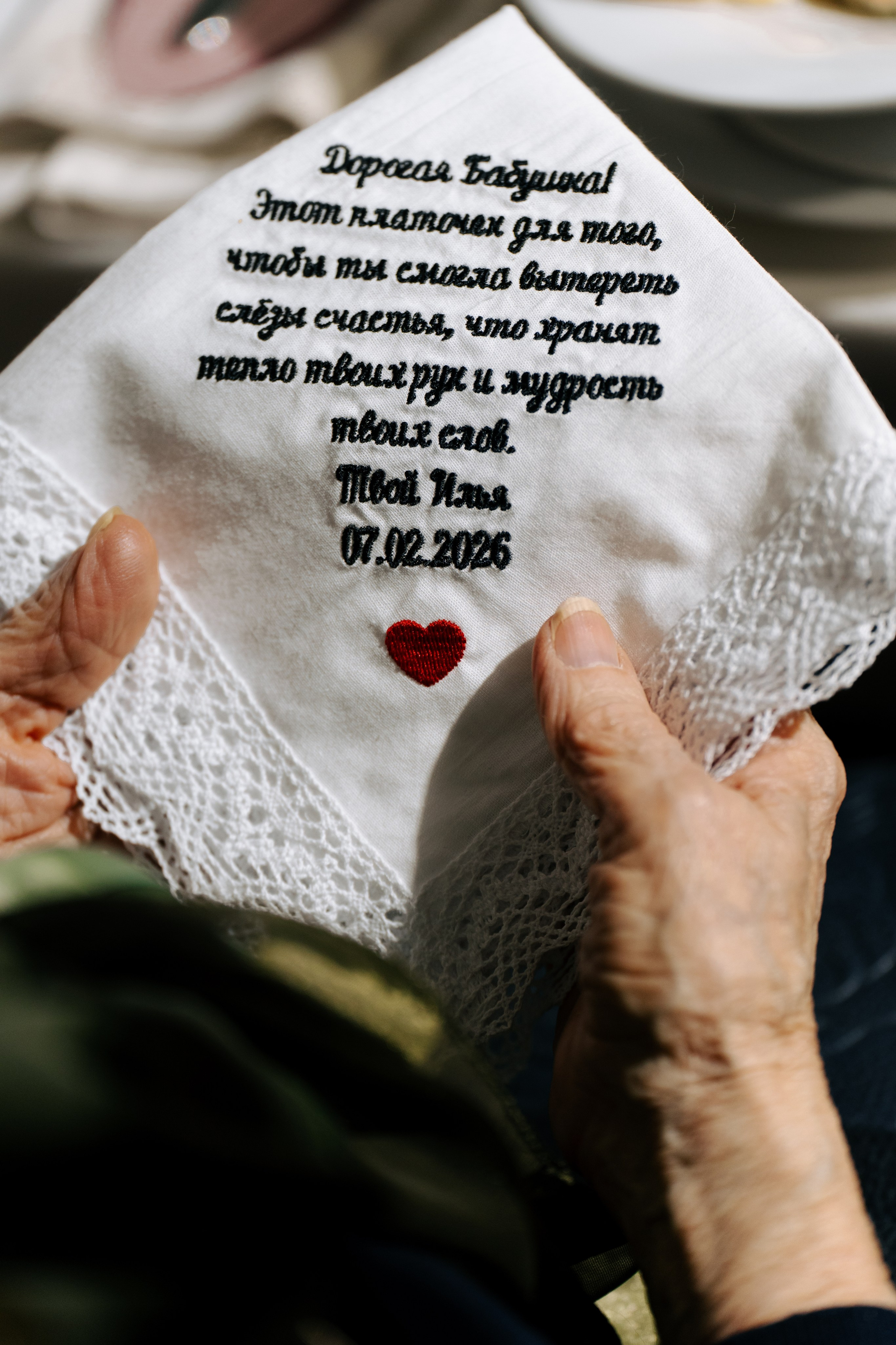 Зимняя сказка. VENSKAYA WEDDING & EVENT AGENCY