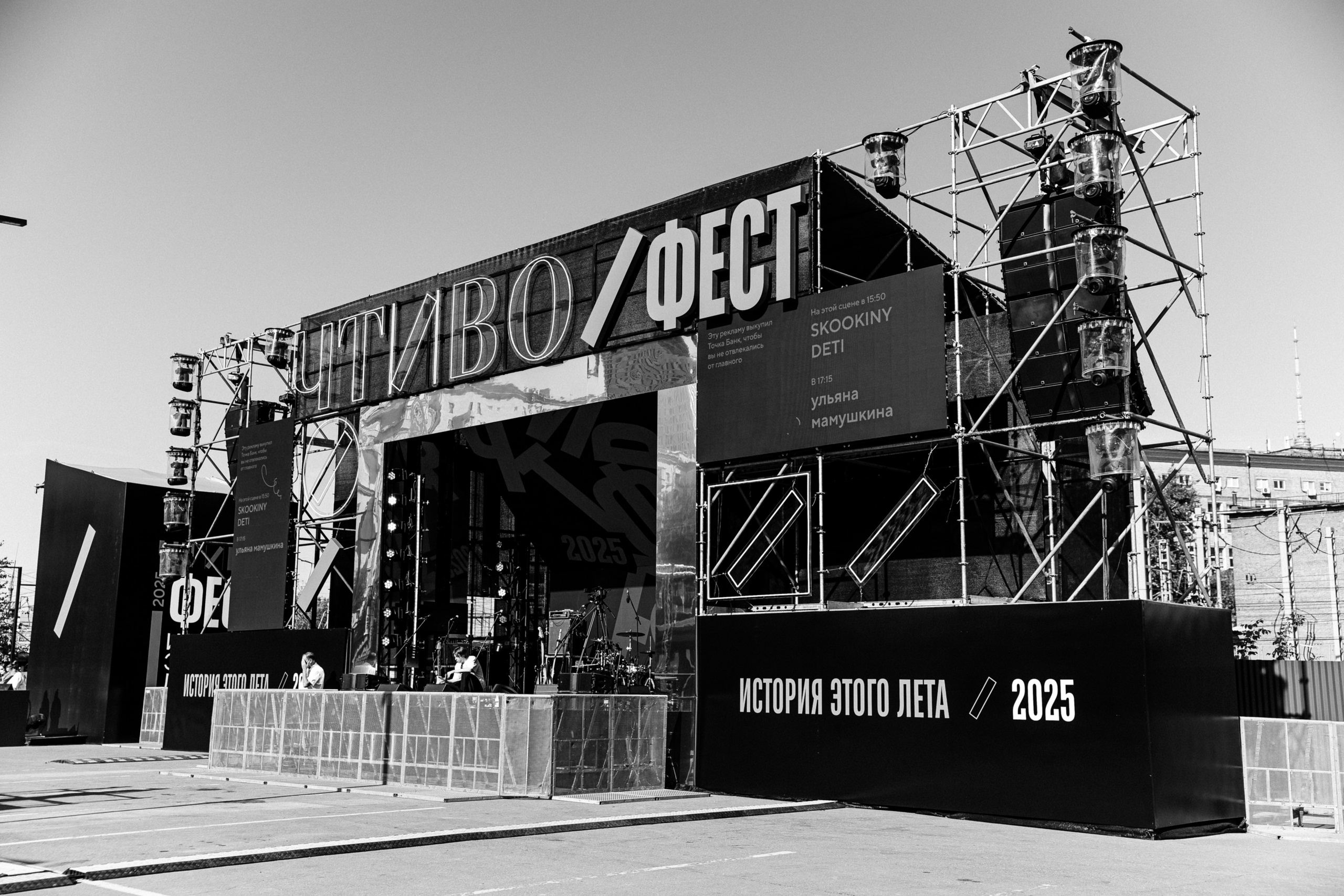 ЧТИВО/ФЕСТ. Костя Жуков — фотограф в Москве