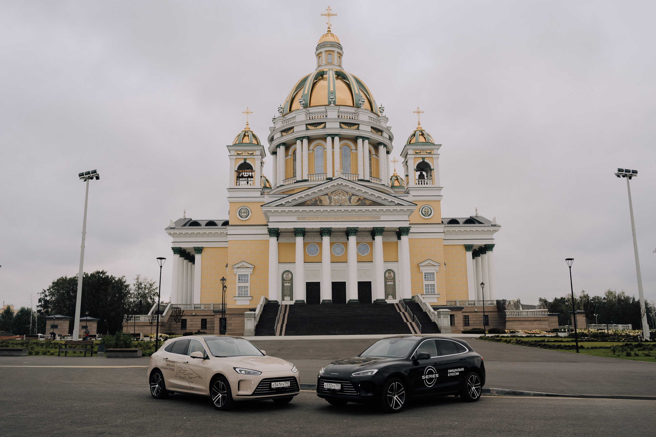 SERES В РОССИИ. Репортажный фотограф Зуев Роман г. Челябинск