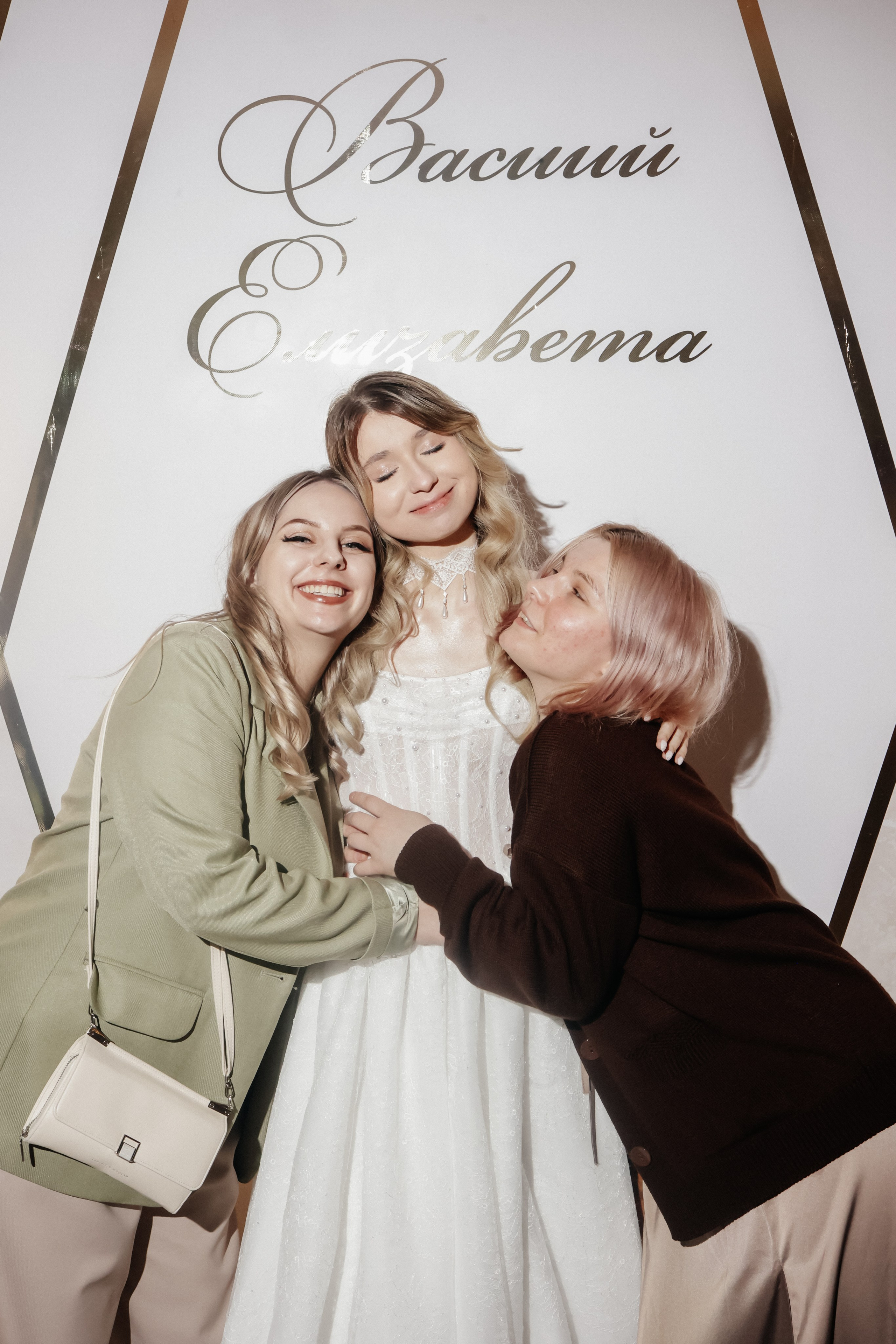 Вася и Лиза. Фотограф на Новой риге и в Москве Елена Елис