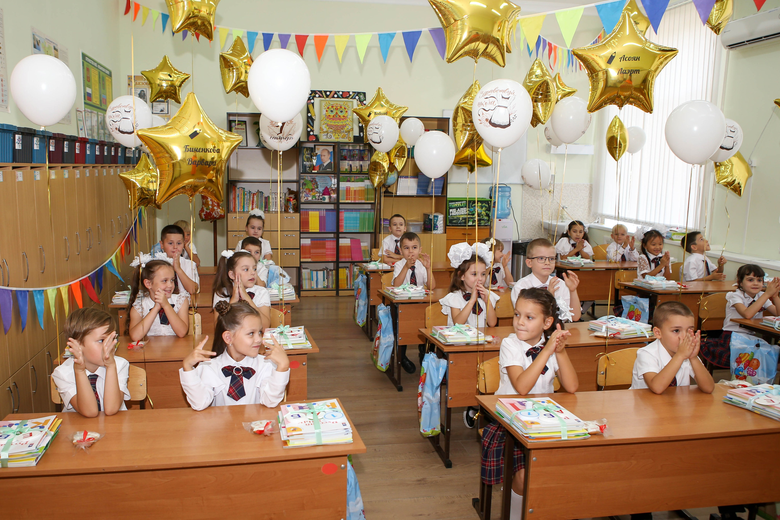 выпускной альбом Краснодар, выпускной альбом 1 класс