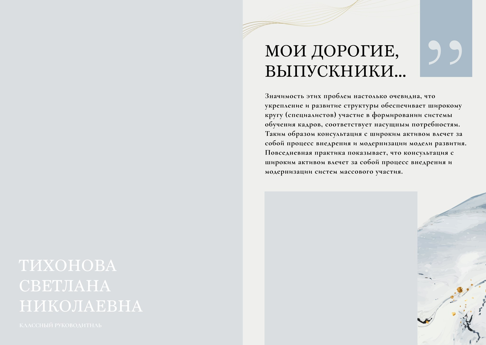 Marble серый. Medlori fotobook Выпускные альбомы в Липецке Лариса Медведева