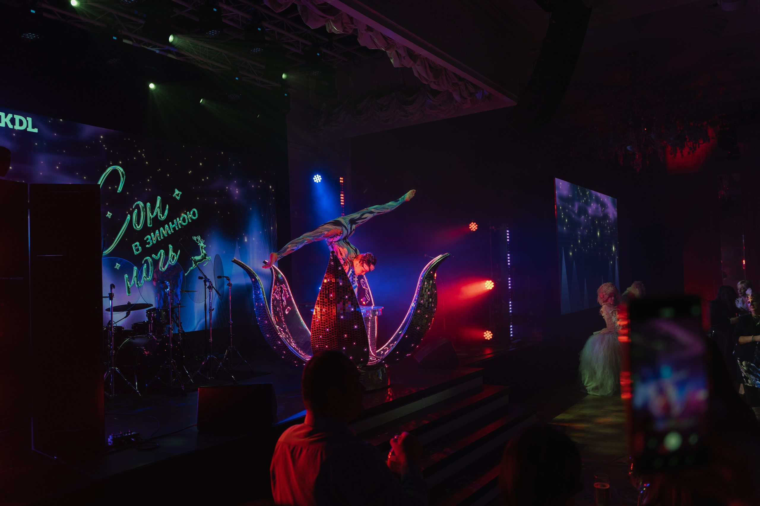 Корпоратив КДЛ