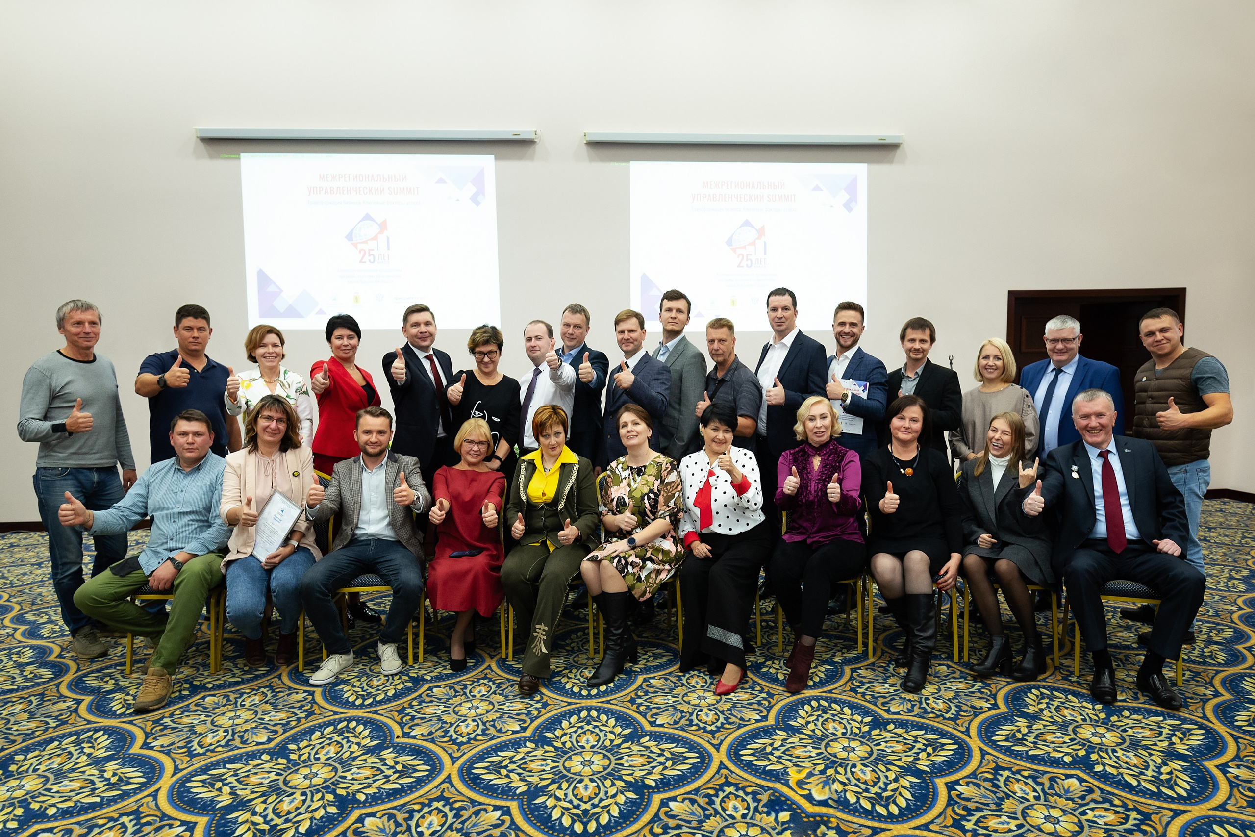 Конференции. Свадебный, репортажный и семейный фотограф в Ярославле Артём Коротыш