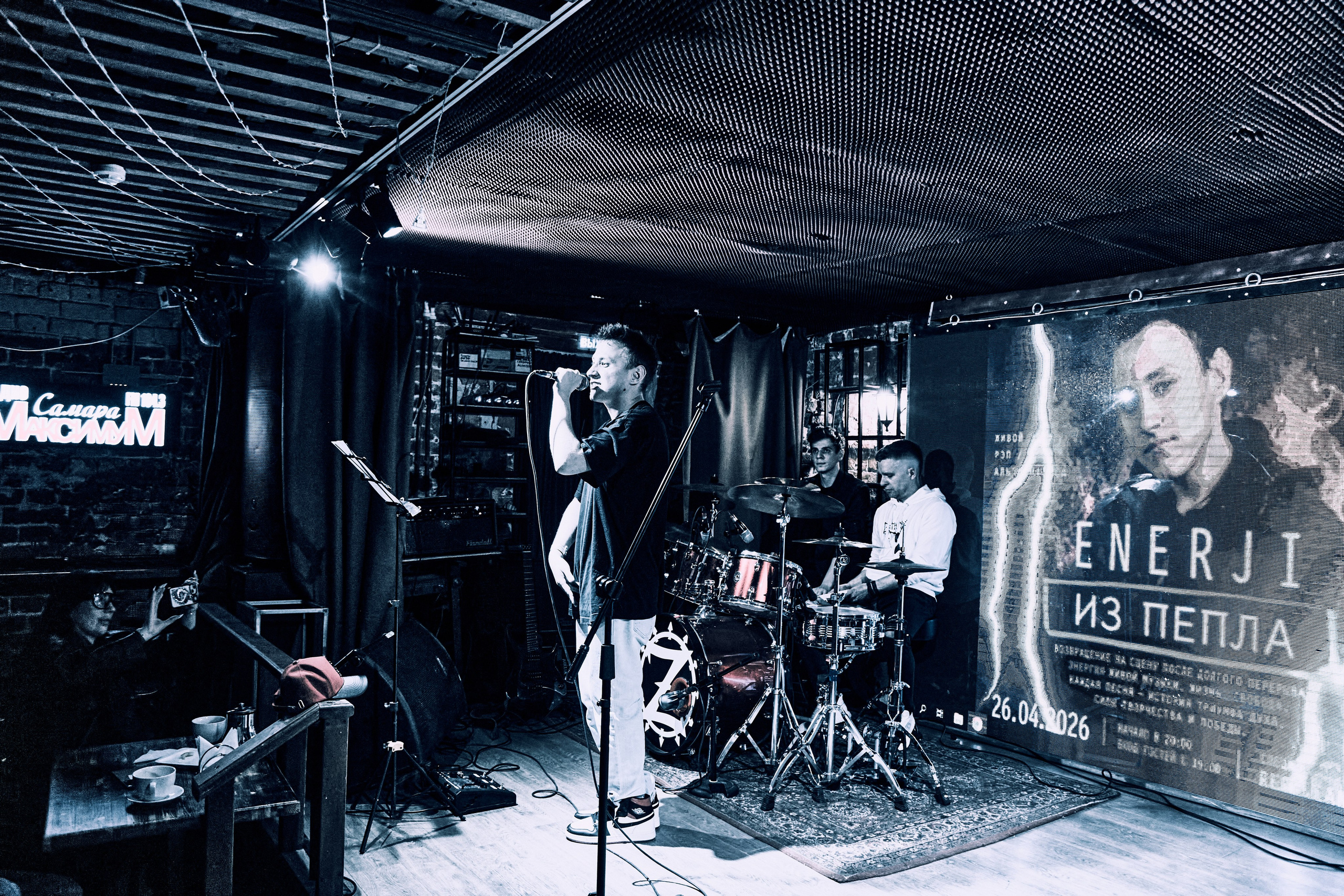 Концерт. Портретный и свадебный фотограф в Самаре Снытко Дарья