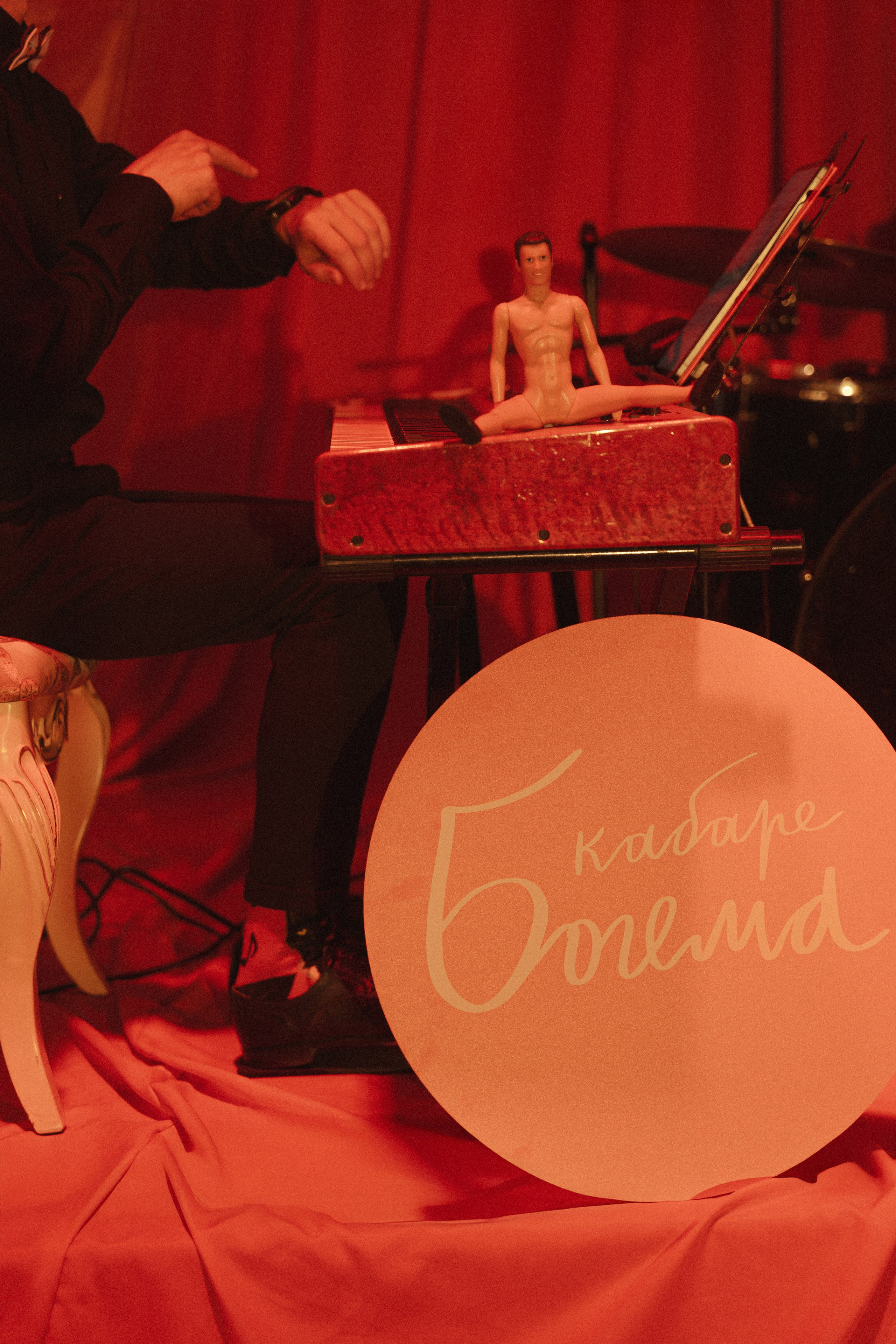 Кабаре «БОГЕМА». Главная